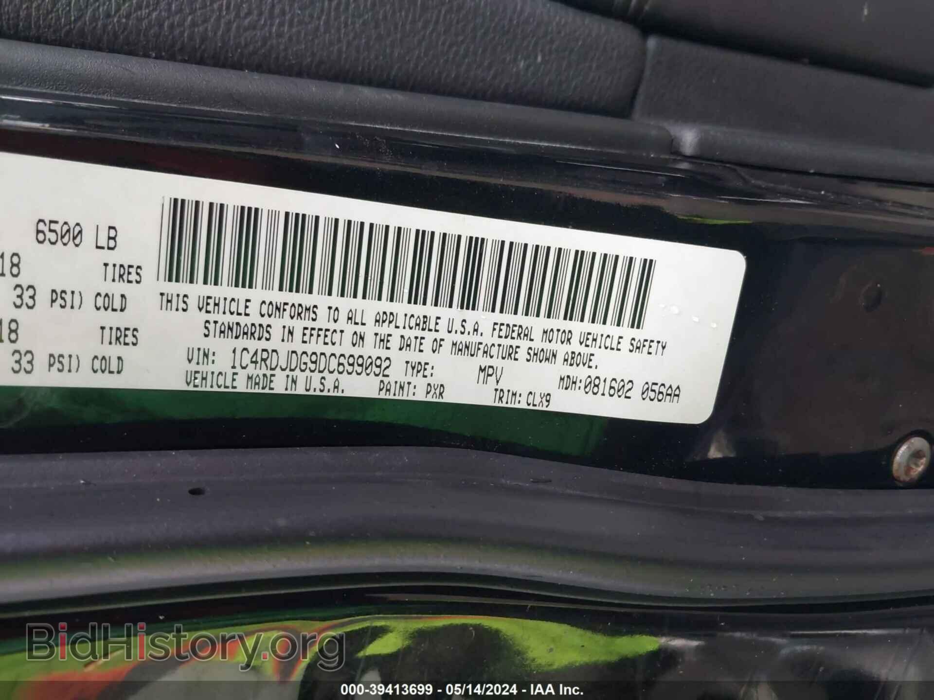 2013 DODGE DURANGO - VIN: 1C4RDJDG9DC699092 - Photo 9