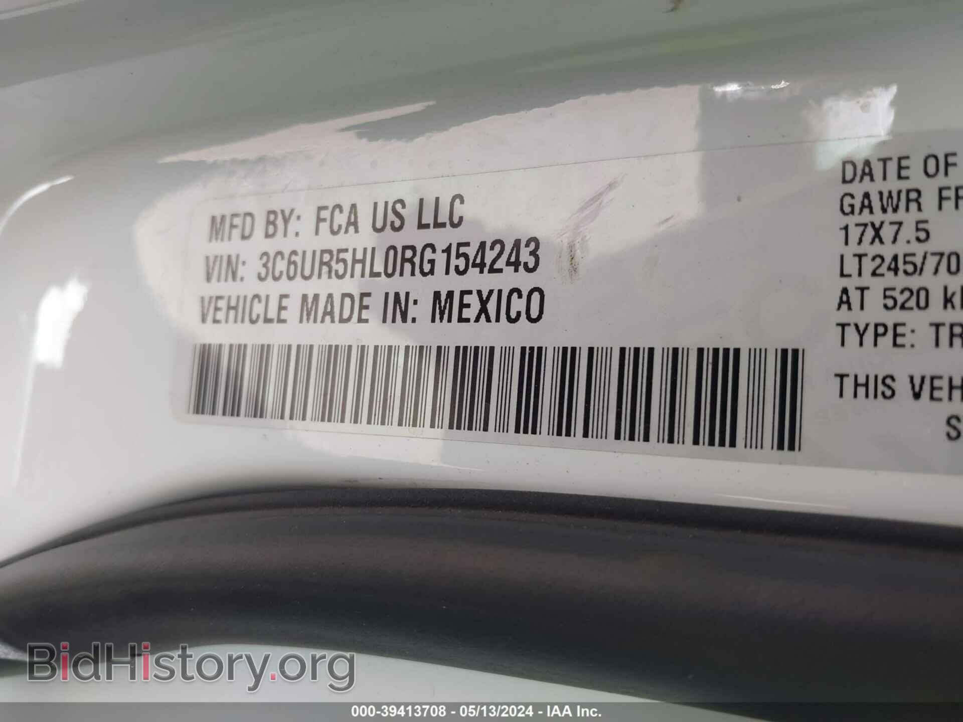 2024 RAM 2500 - VIN: 3C6UR5HL0RG154243 - Фото 9