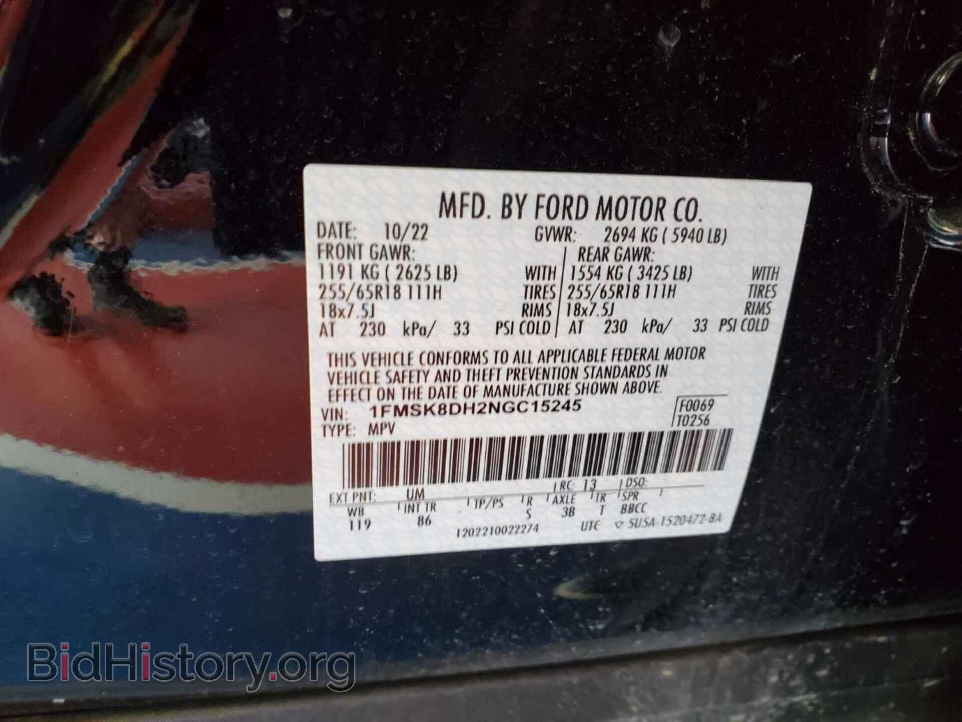 2022 FORD EXPLORER - VIN: 1FMSK8DH2NGC15245 - Фото 14
