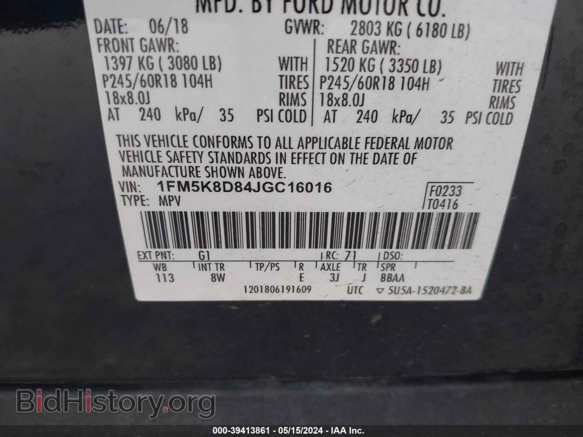 2018 FORD EXPLORER - VIN: 1FM5K8D84JGC16016 - Фото 9