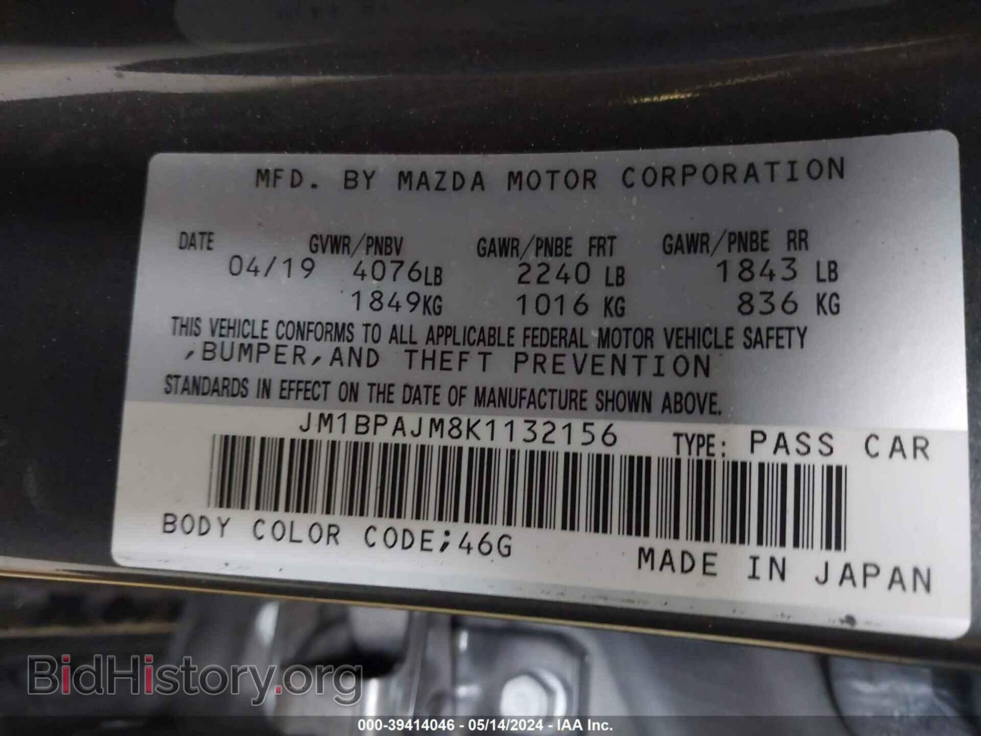 2019 MAZDA MAZDA3 - VIN: JM1BPAJM8K1132156 - Фото 9