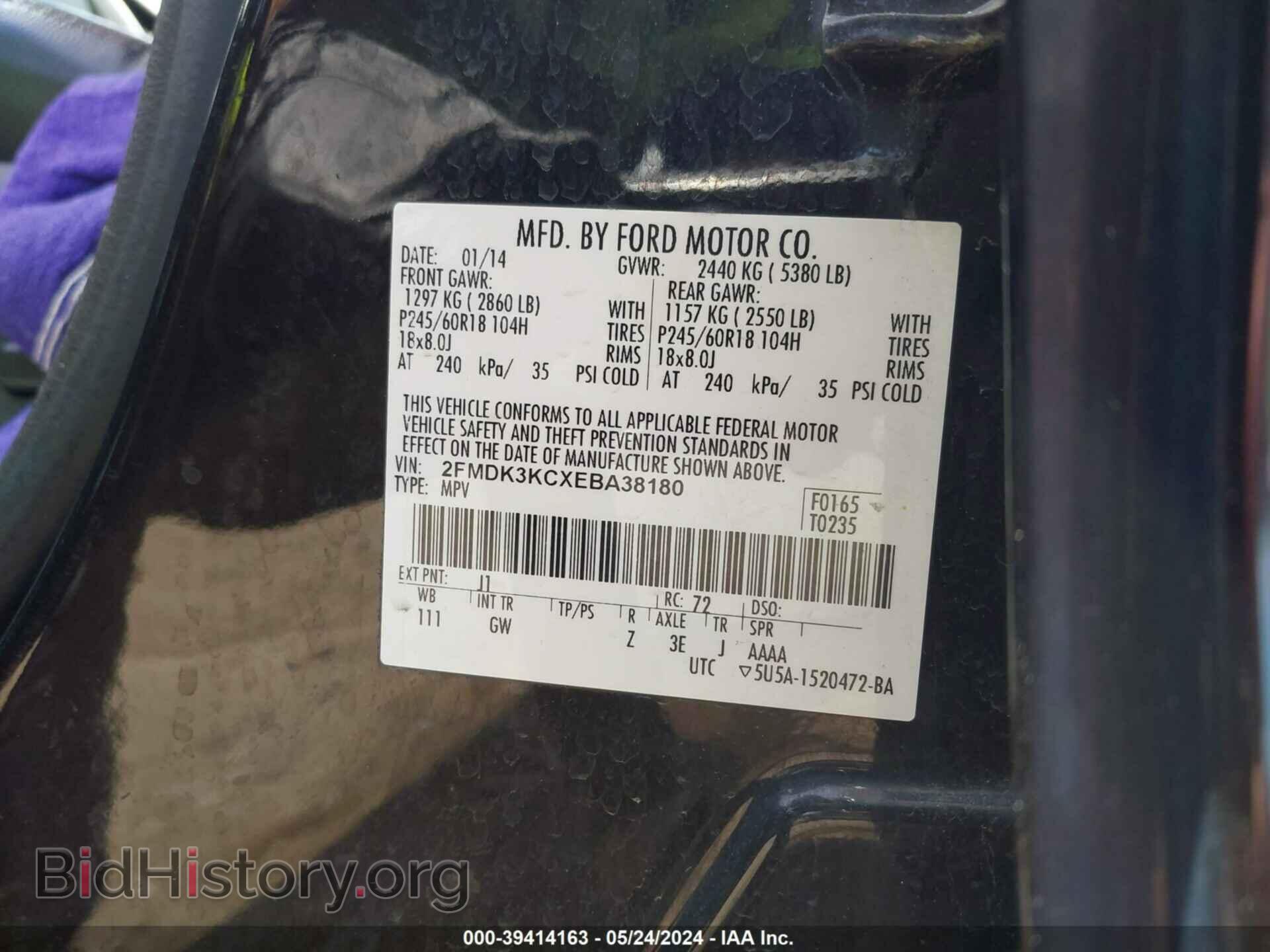 2014 FORD EDGE - VIN: 2FMDK3KCXEBA38180 - Photo 9