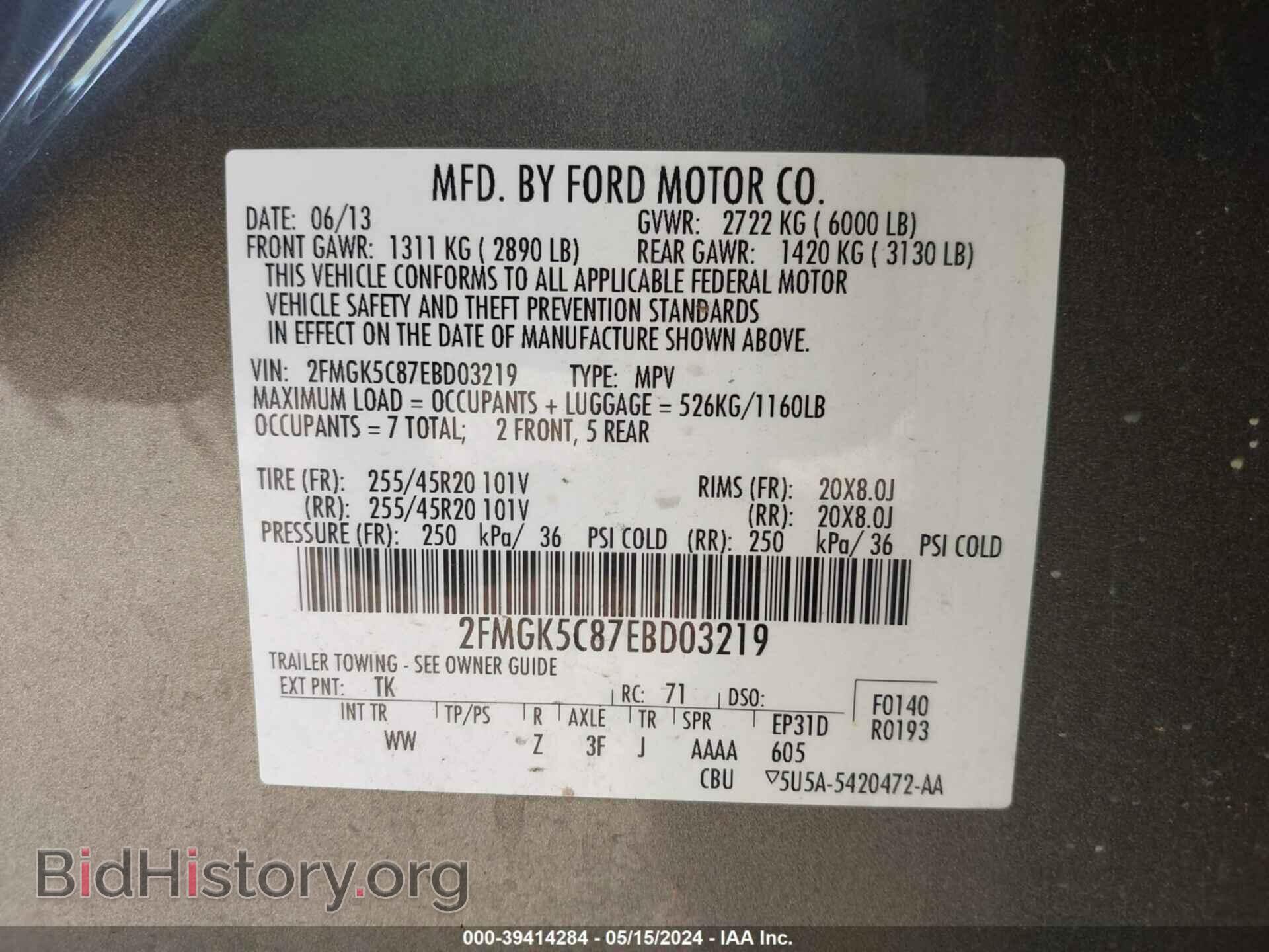 2014 FORD FLEX - VIN: 2FMGK5C87EBD03219 - Photo 9
