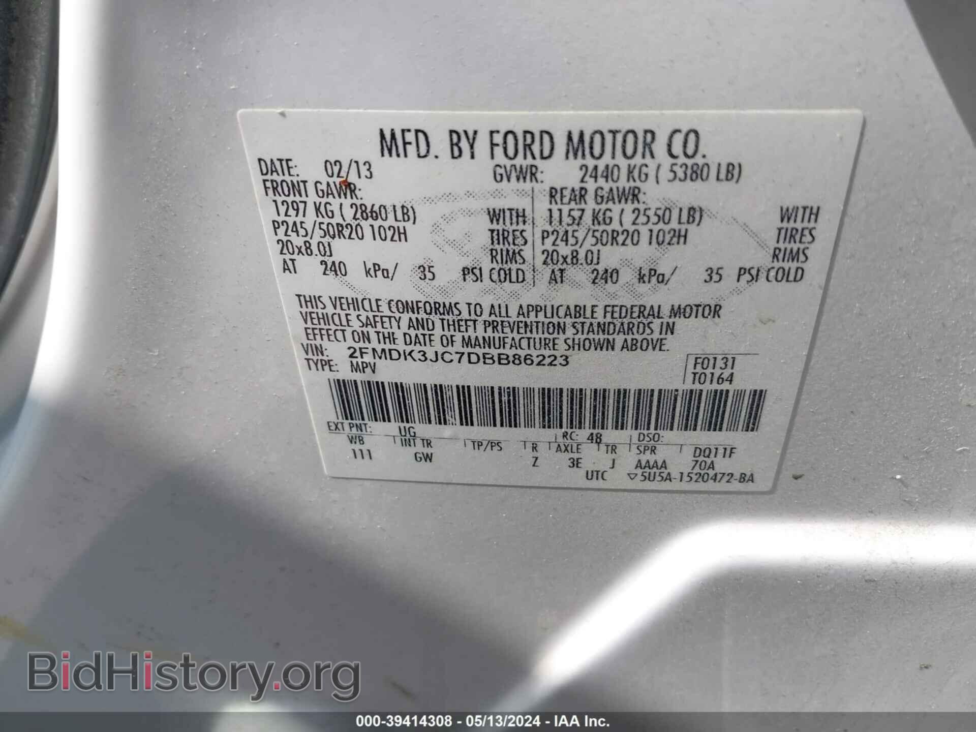 2013 FORD EDGE - VIN: 2FMDK3JC7DBB86223 - Фото 9