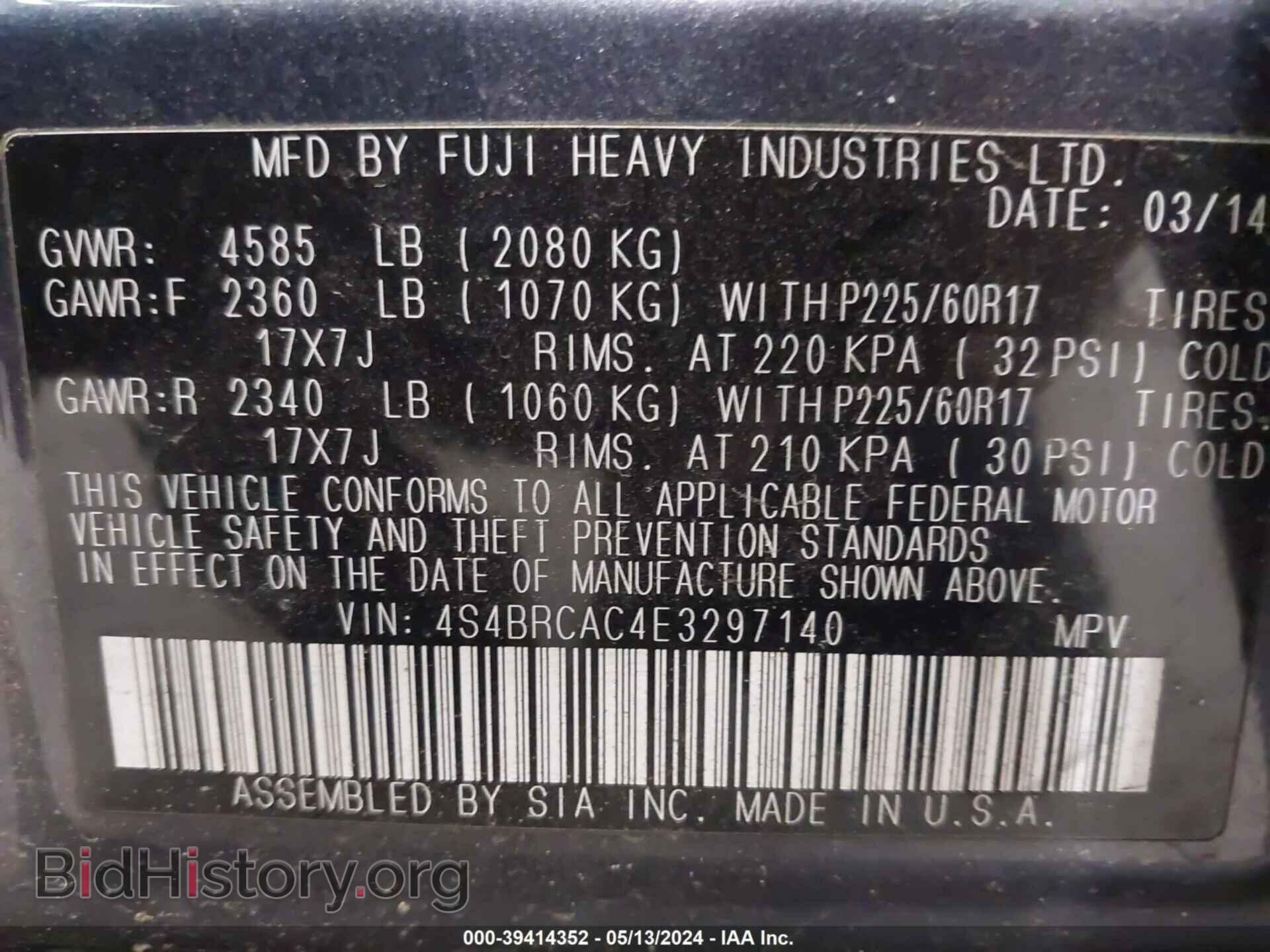 2014 SUBARU OUTBACK - VIN: 4S4BRCAC4E3297140 - Фото 9