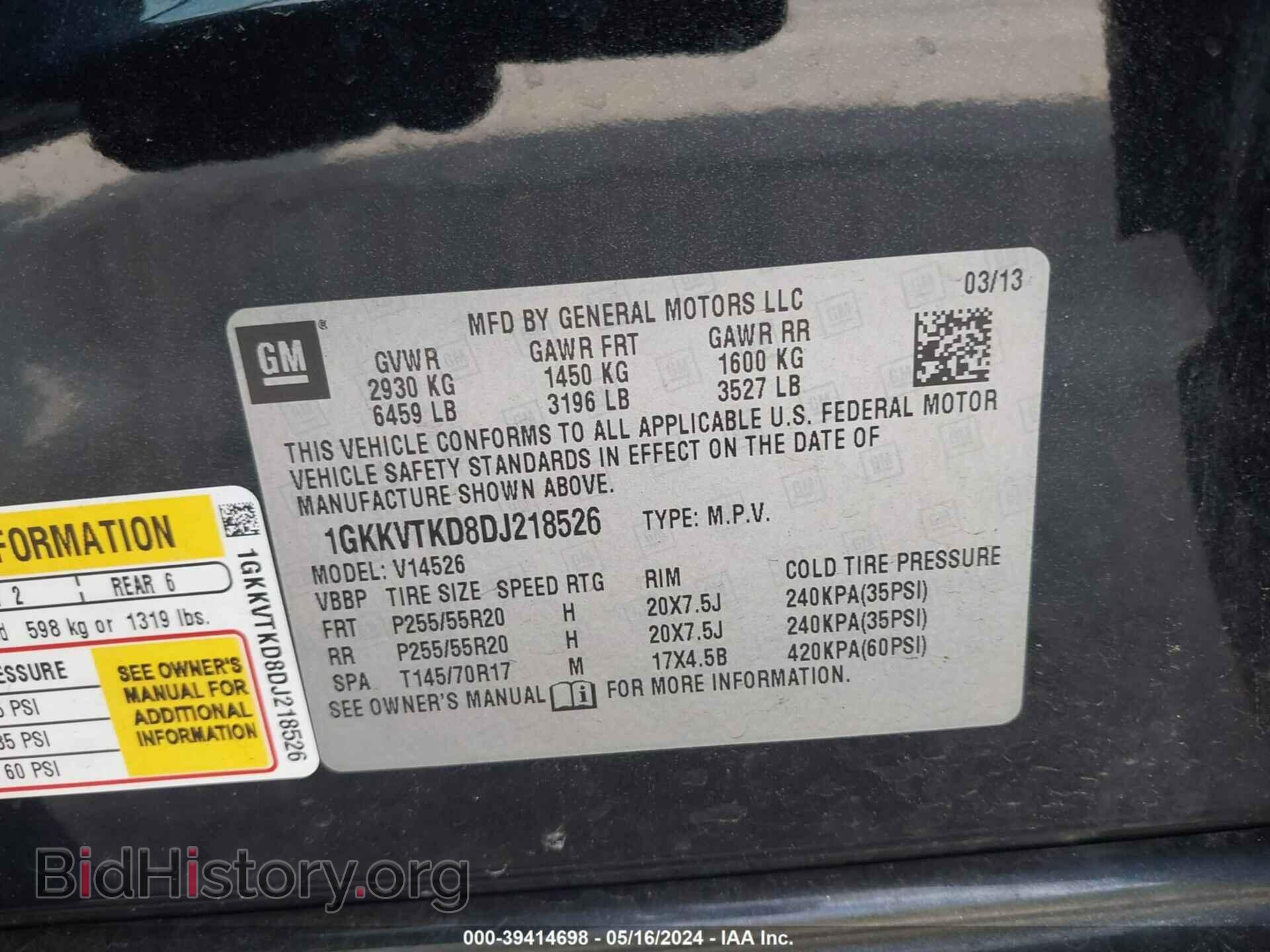 2013 GMC ACADIA - VIN: 1GKKVTKD8DJ218526 - Фото 9