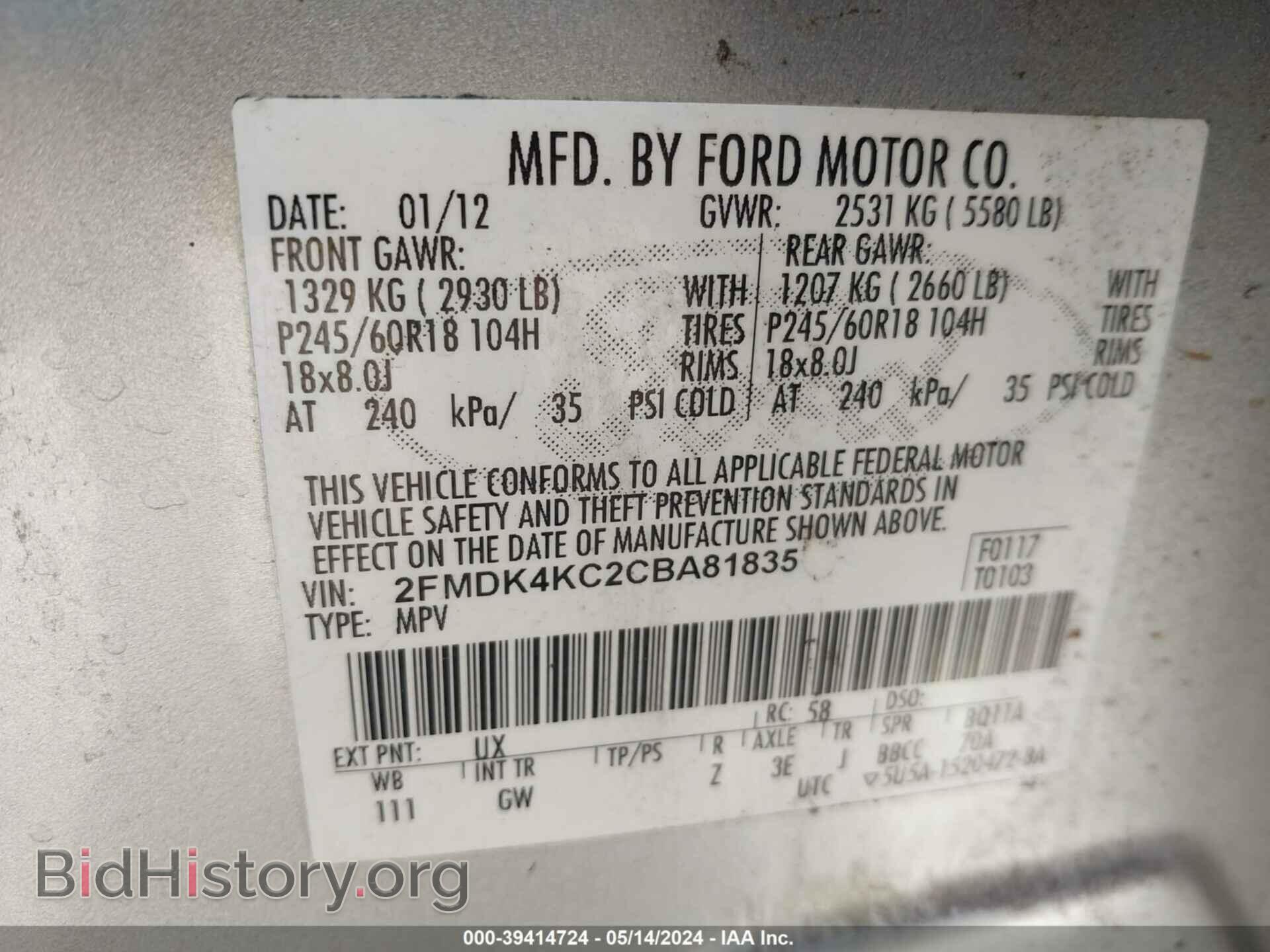 2012 FORD EDGE - VIN: 2FMDK4KC2CBA81835 - Photo 9