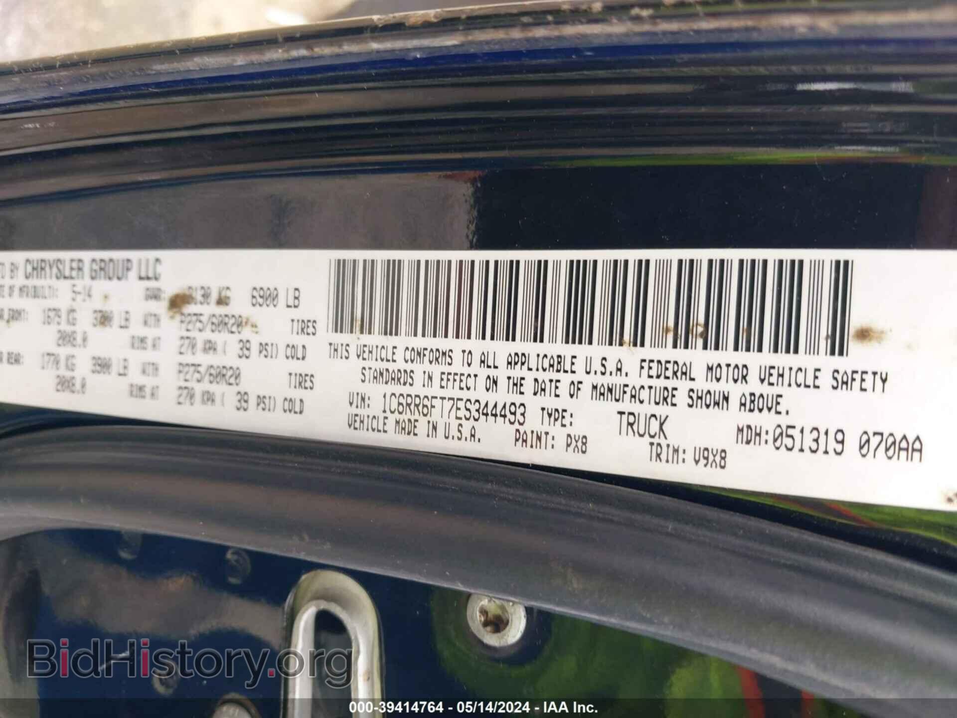 2014 RAM 1500 - VIN: 1C6RR6FT7ES344493 - Фото 9