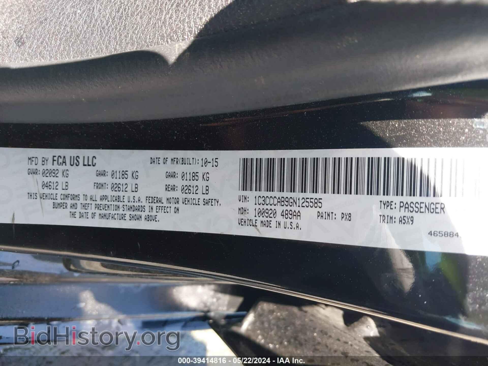 2016 CHRYSLER 200 - VIN: 1C3CCCAB9GN125585 - Фото 9