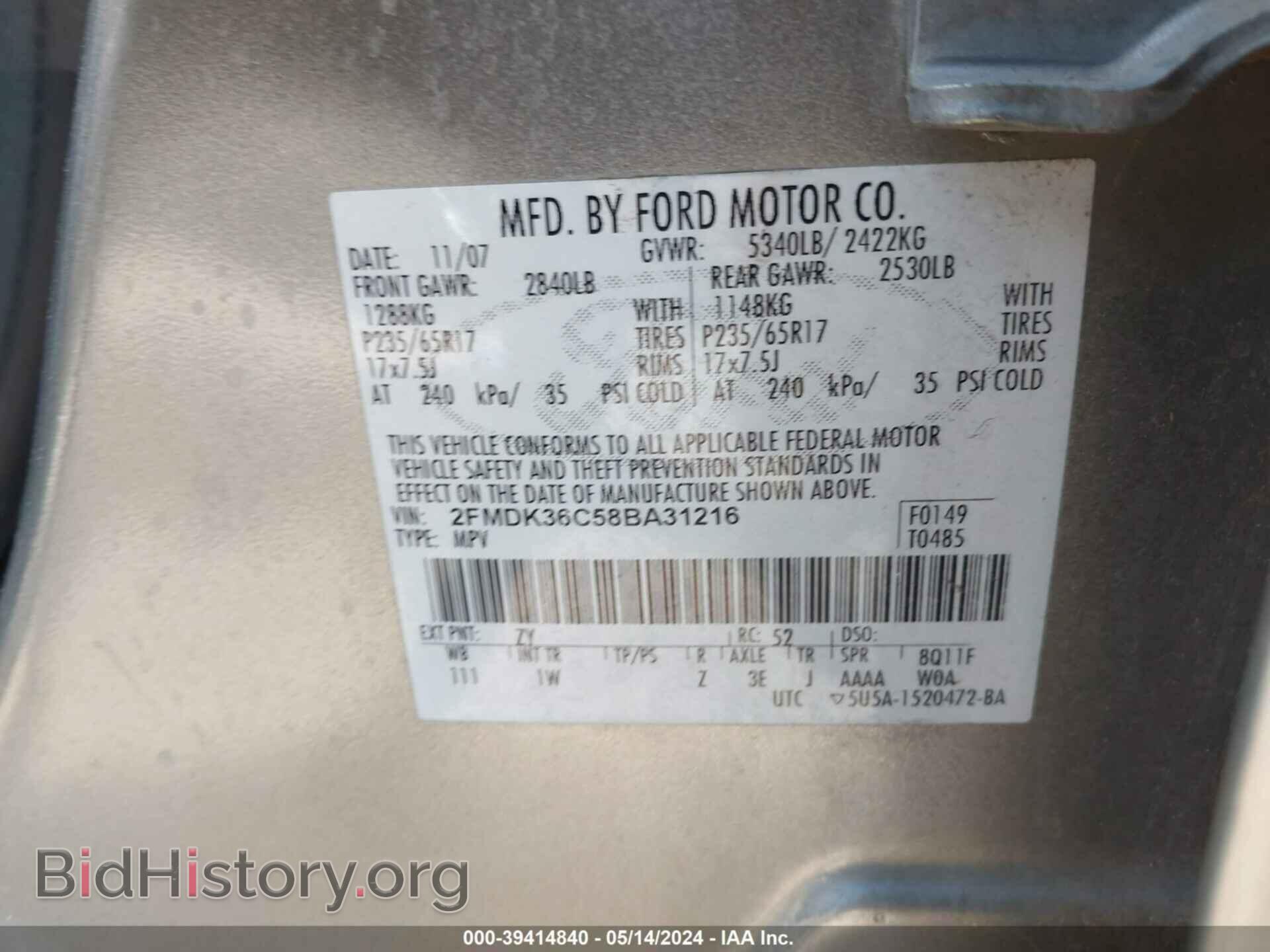 2008 FORD EDGE - VIN: 2FMDK36C58BA31216 - Фото 9