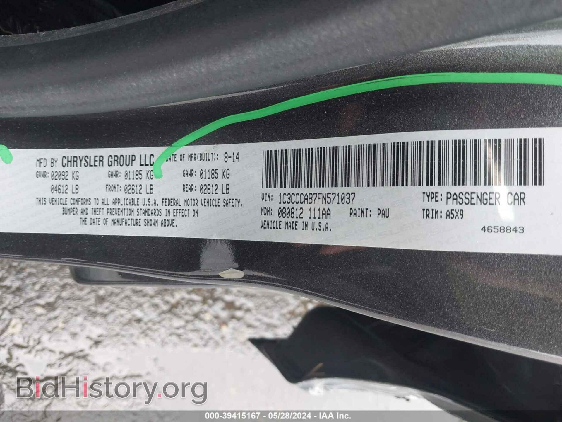 2015 CHRYSLER 200 - VIN: 1C3CCCAB7FN571037 - Фото 9