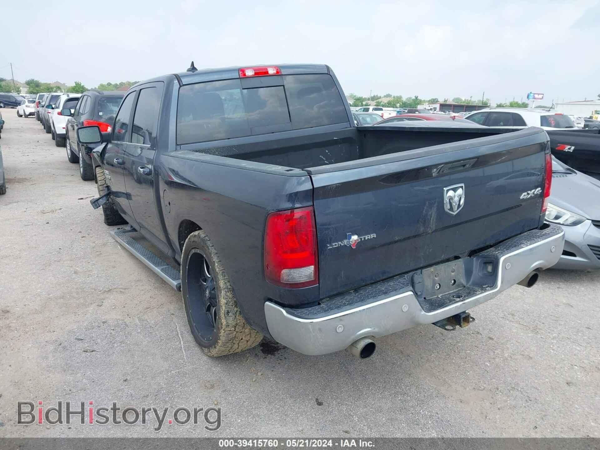 2017 RAM 1500 - VIN: 1C6RR7LMXHS880474 - Фото 3