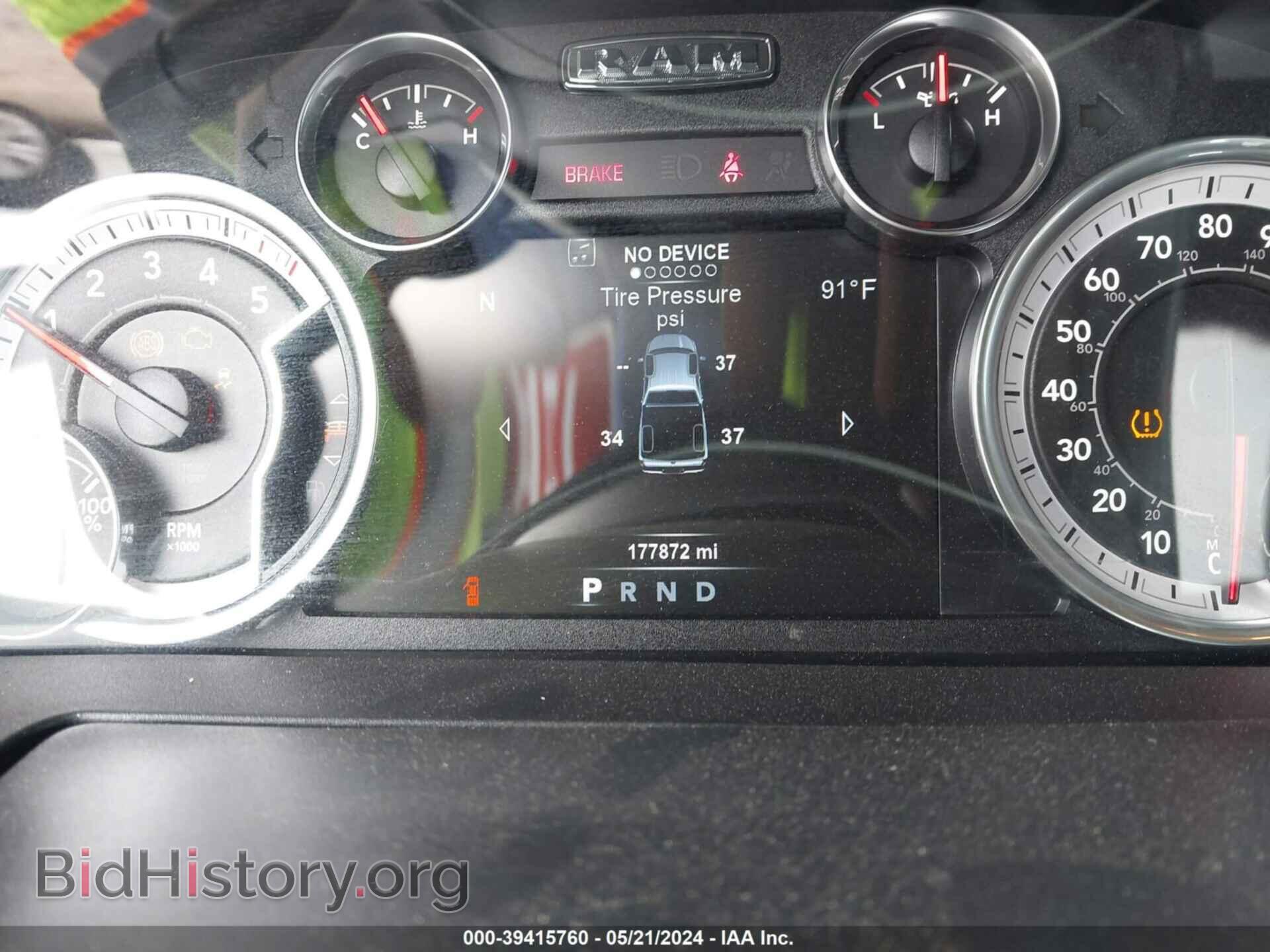 2017 RAM 1500 - VIN: 1C6RR7LMXHS880474 - Фото 7
