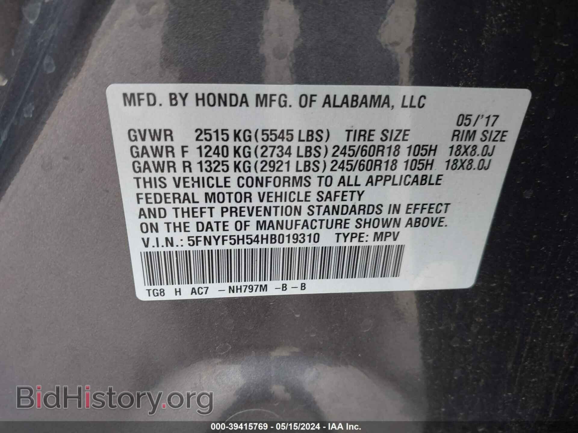 2017 HONDA PILOT - VIN: 5FNYF5H54HB019310 - Фото 9