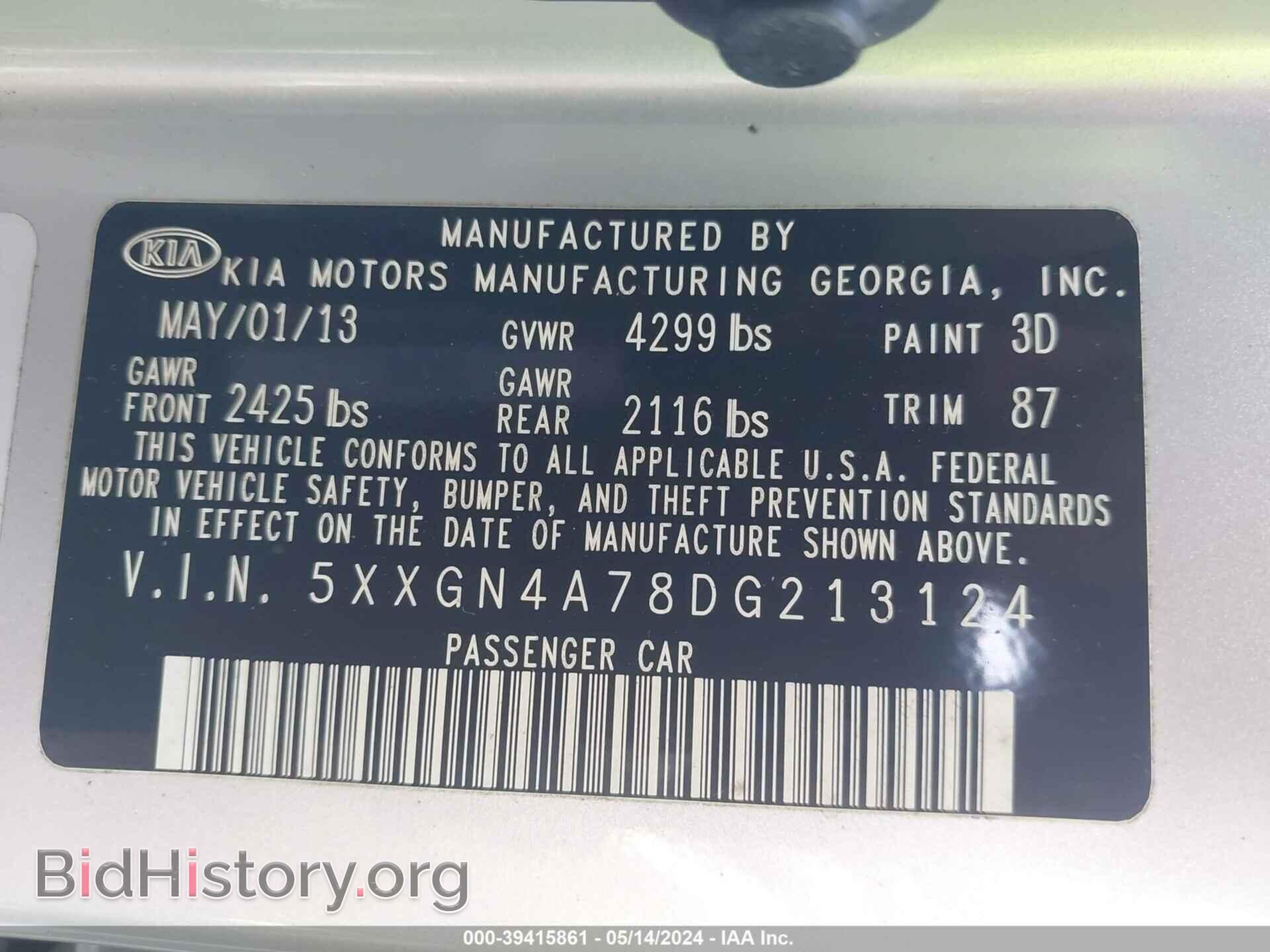 2013 KIA OPTIMA - VIN: 5XXGN4A78DG213124 - Photo 9