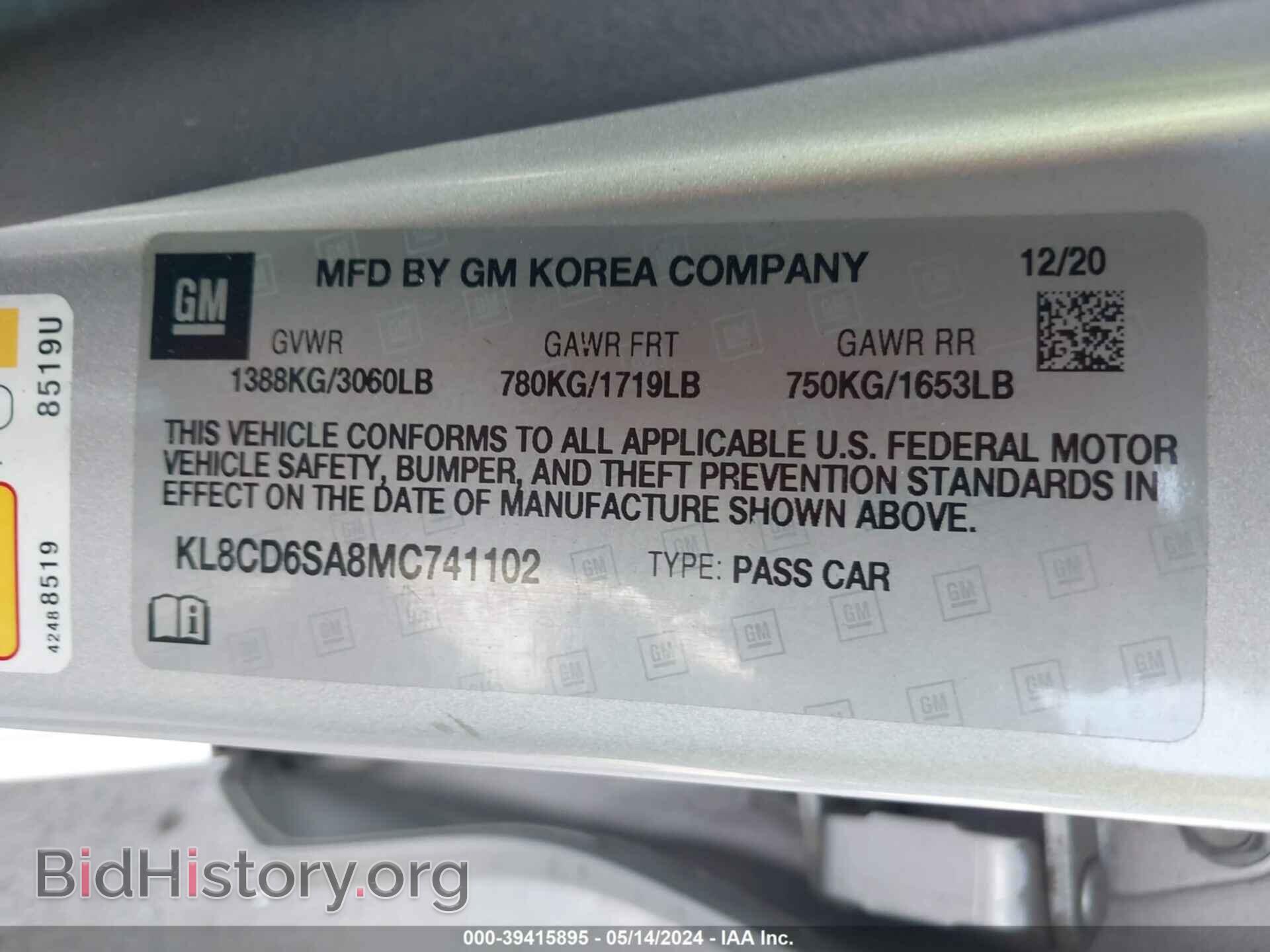 2021 CHEVROLET SPARK - VIN: KL8CD6SA8MC741102 - Фото 9