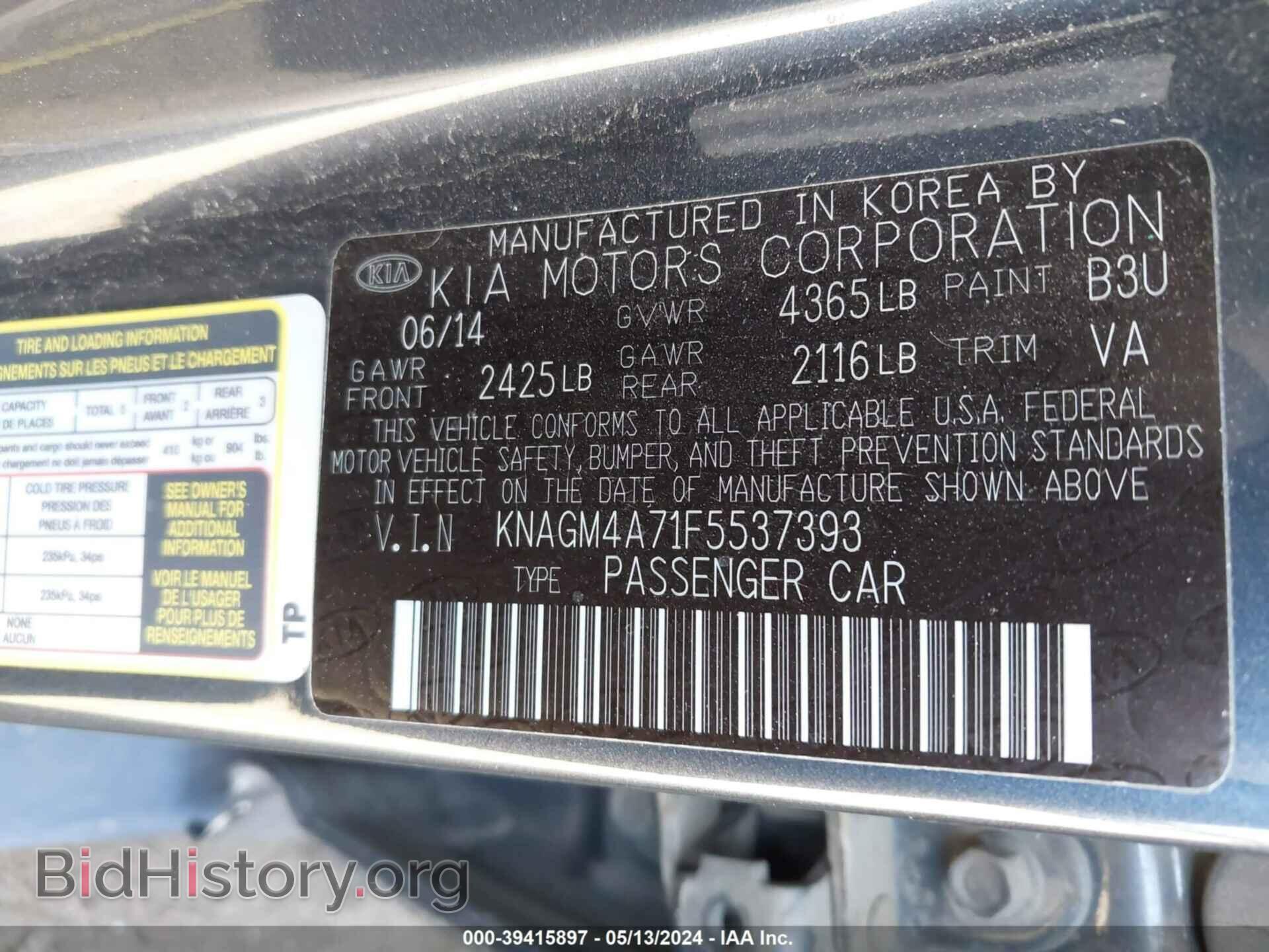 2015 KIA OPTIMA - VIN: KNAGM4A71F5537393 - Фото 9