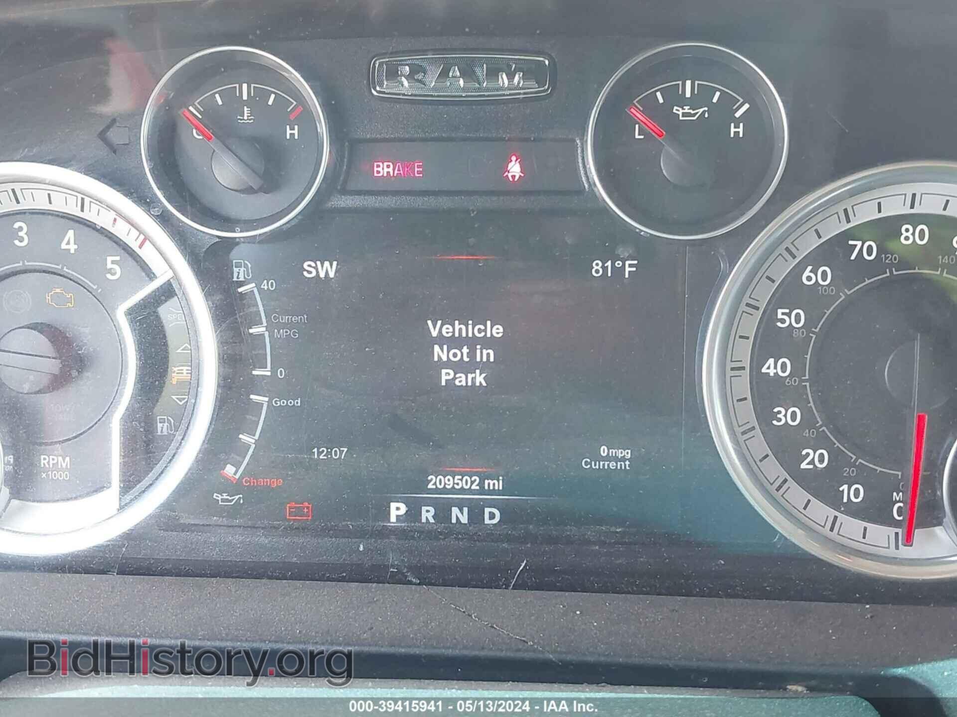 2015 RAM 1500 - VIN: 1C6RR7TM3FS718537 - Фото 7