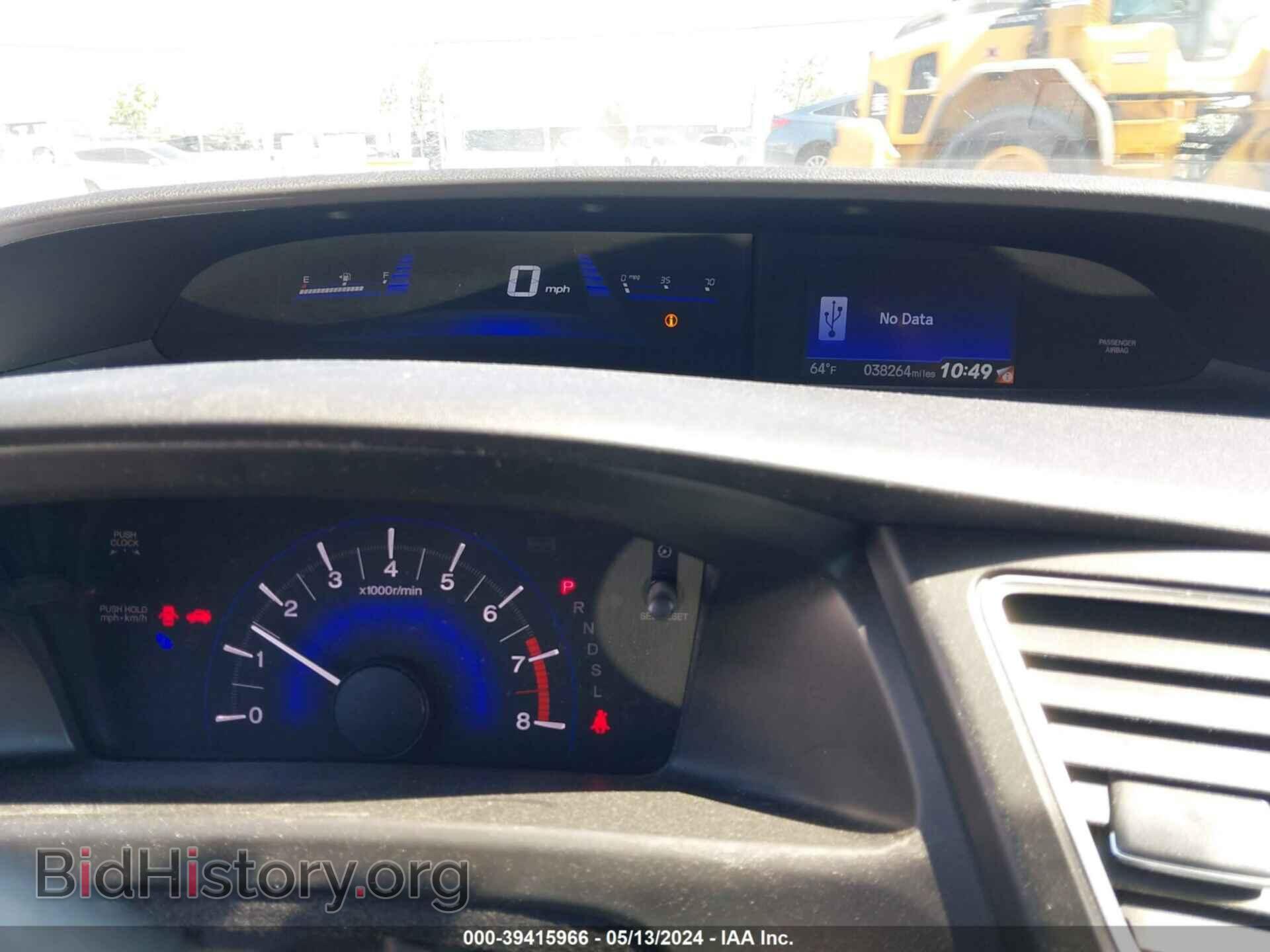 2015 HONDA CIVIC - VIN: 19XFB2F58FE702148 - Фото 7