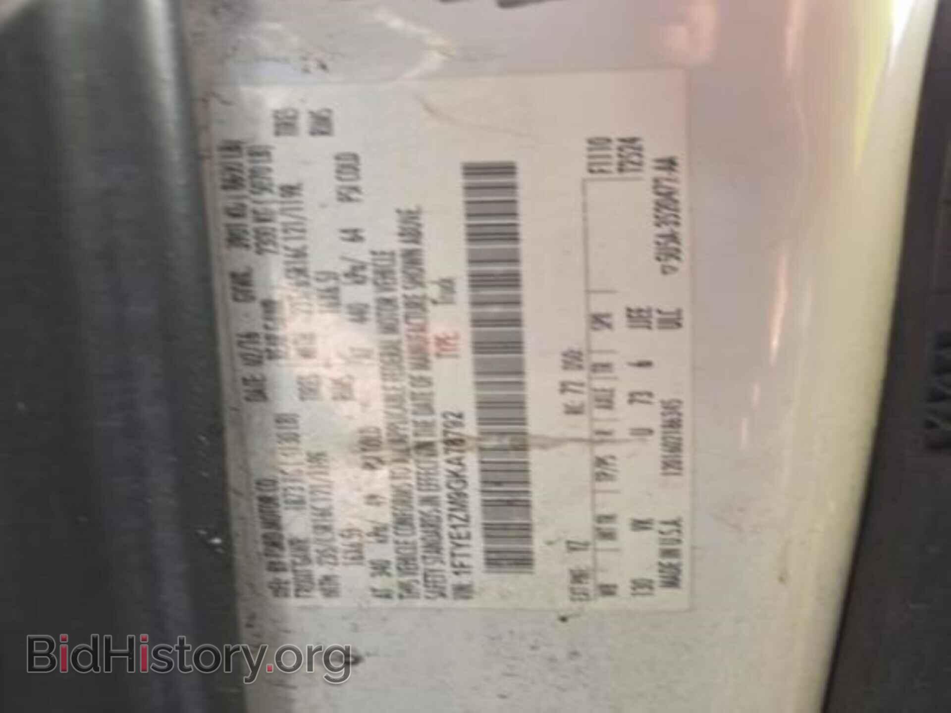 2016 FORD TRANSIT - VIN: 1FTYE1ZM9GKA78792 - Фото 12