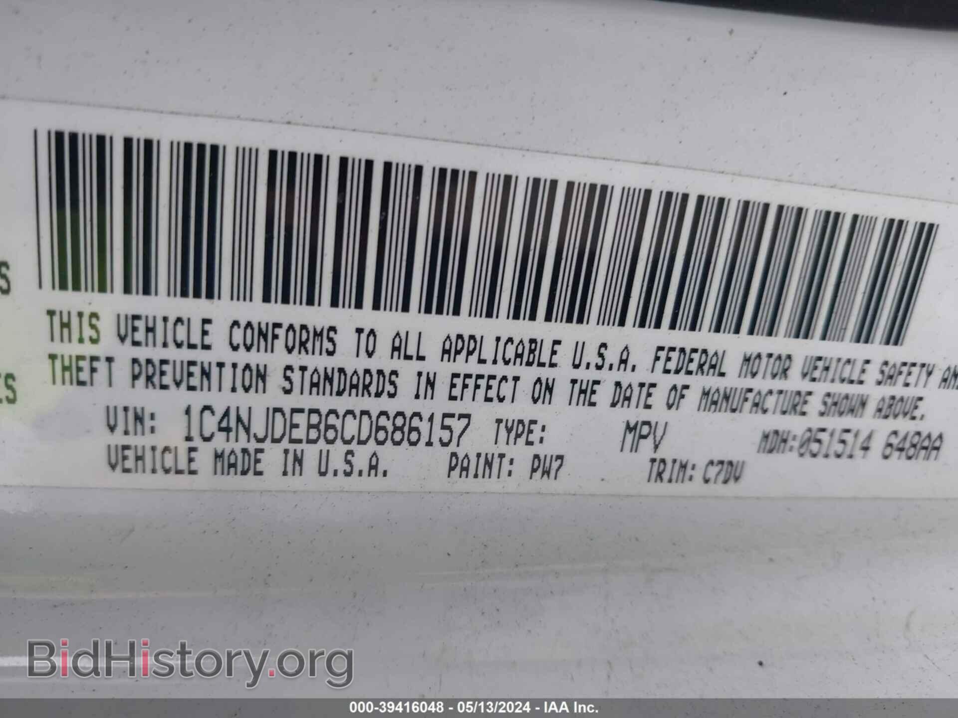 2012 JEEP COMPASS - VIN: 1C4NJDEB6CD686157 - Photo 9