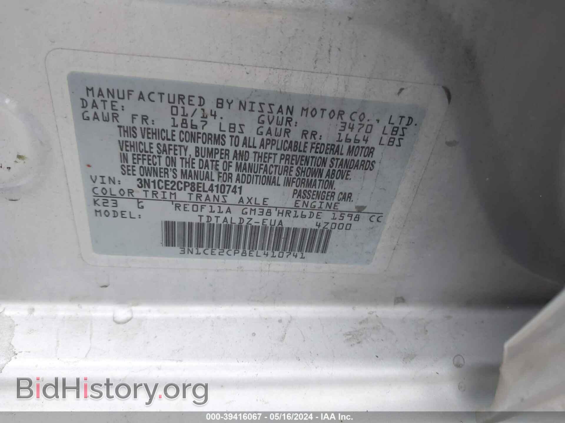2014 NISSAN VERSA NOTE - VIN: 3N1CE2CP8EL410741 - Фото 9
