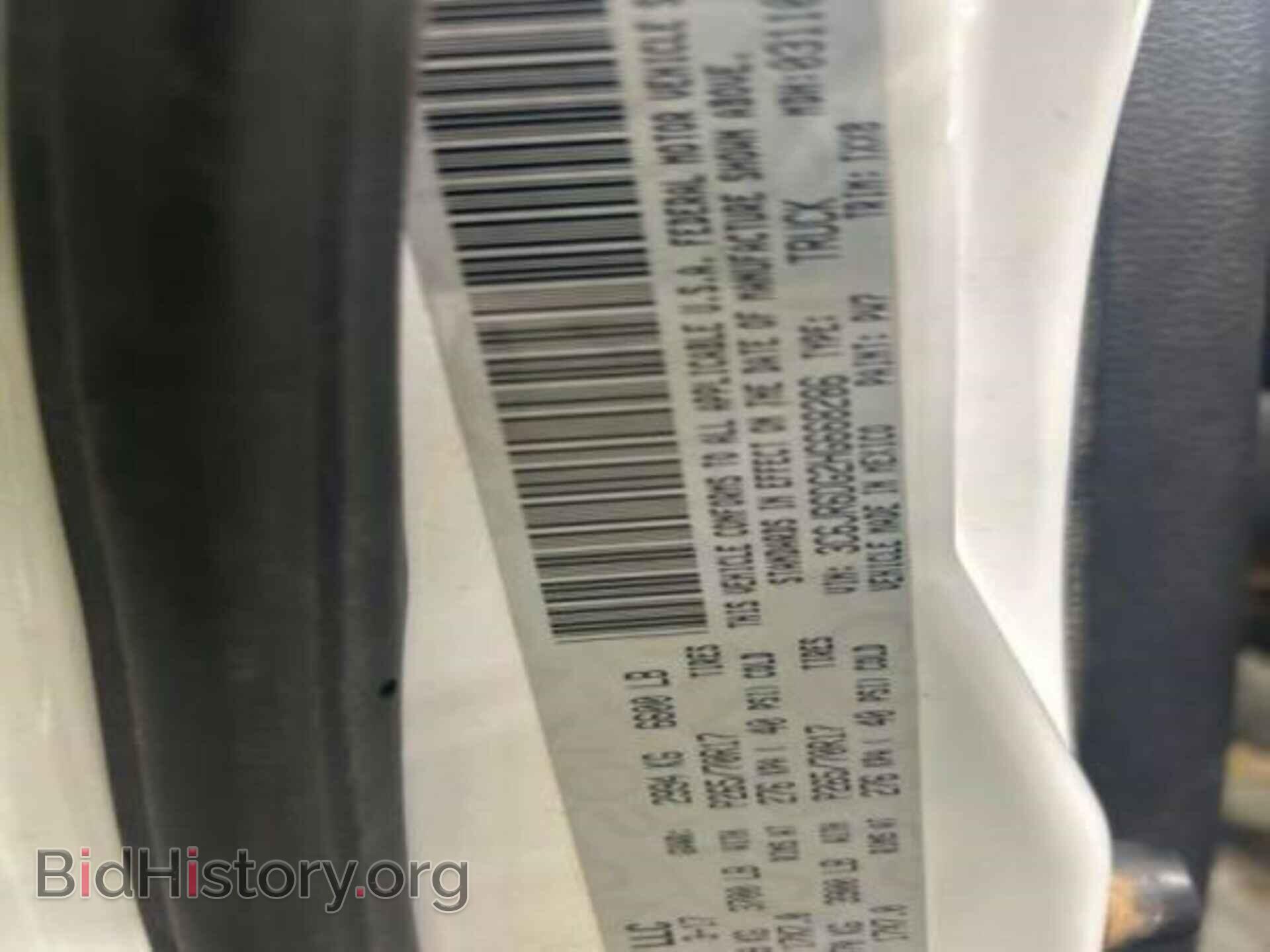 2017 RAM 1500 - VIN: 3C6JR6DG2HG668286 - Фото 3