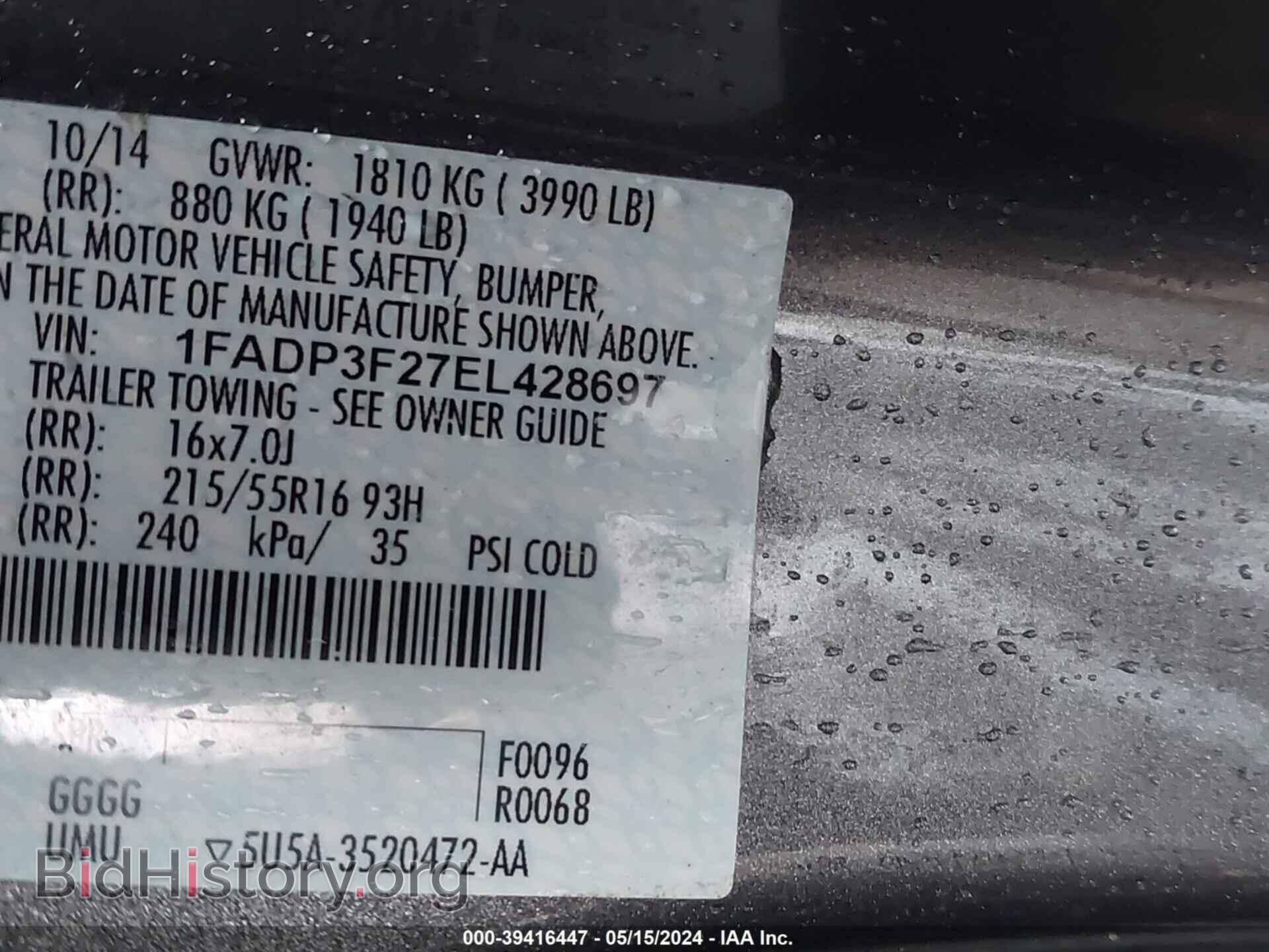 2014 FORD FOCUS - VIN: 1FADP3F27EL428697 - Фото 9