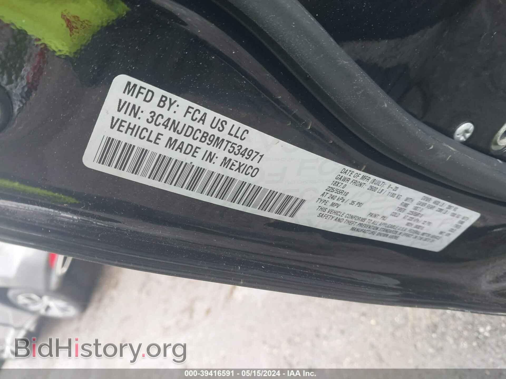 2021 JEEP COMPASS - VIN: 3C4NJDCB9MT534971 - Photo 9