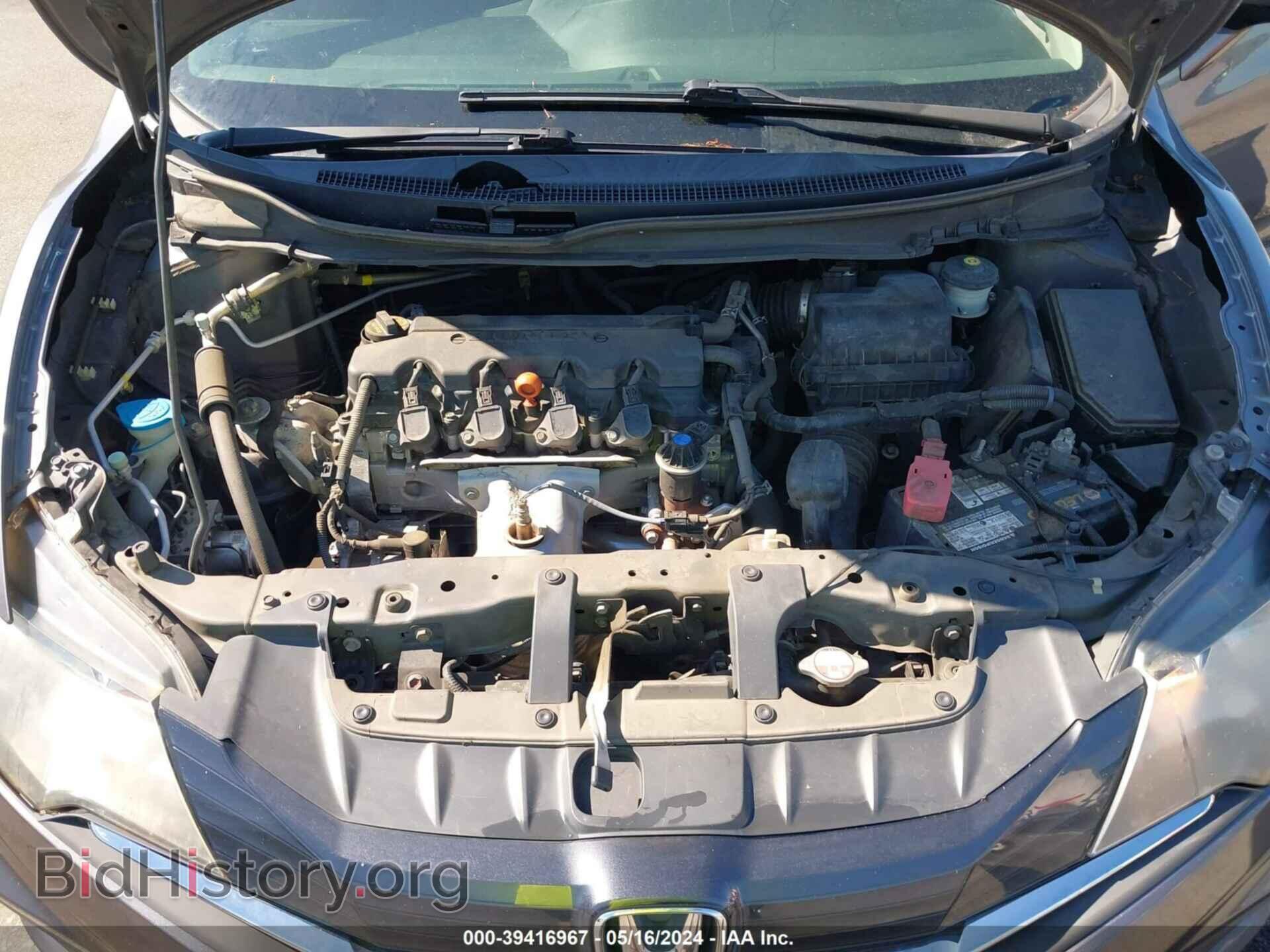 2014 HONDA CIVIC - VIN: 2HGFG3B86EH523991 - Фото 10