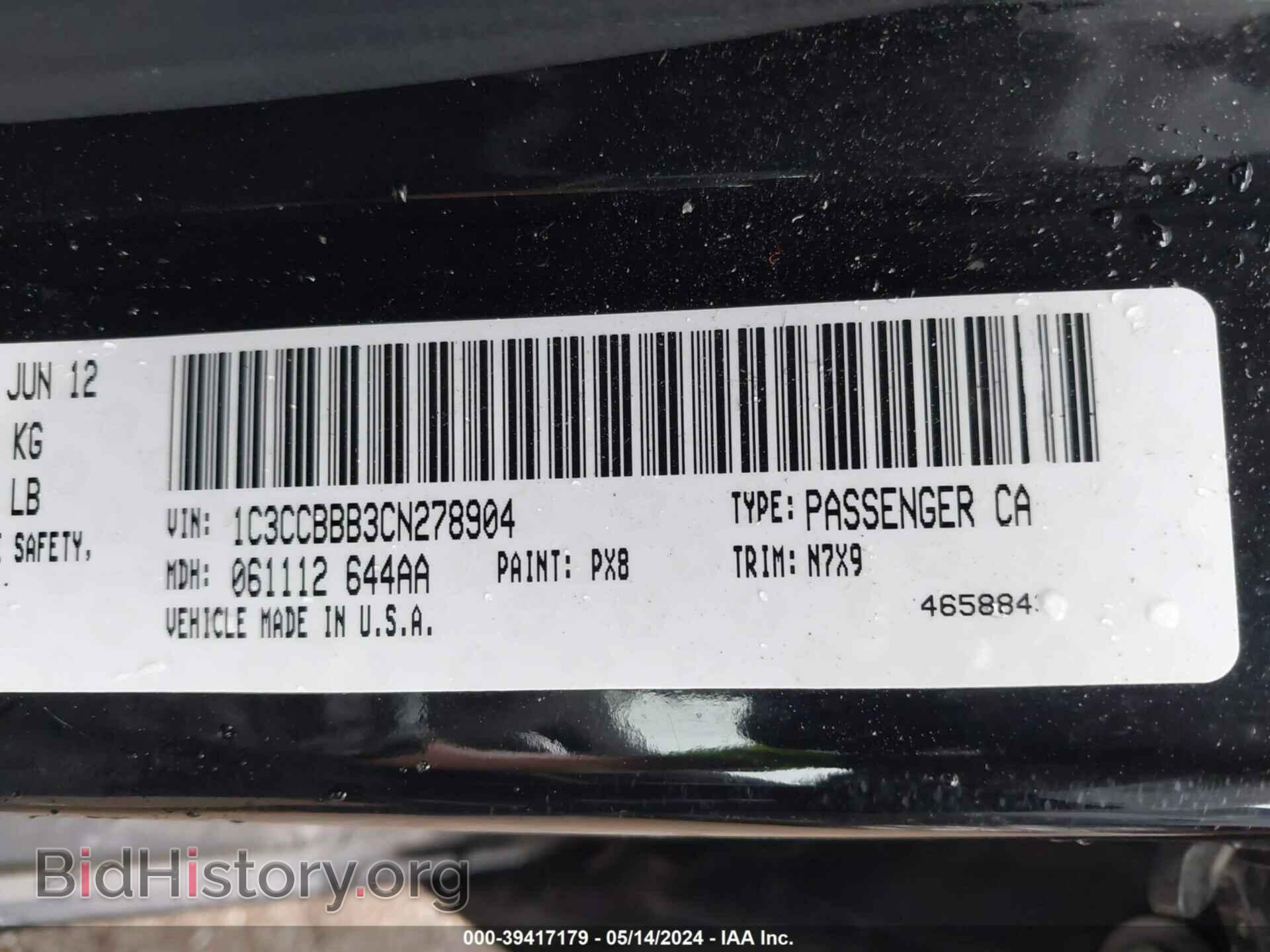2012 CHRYSLER 200 - VIN: 1C3CCBBB3CN278904 - Фото 9