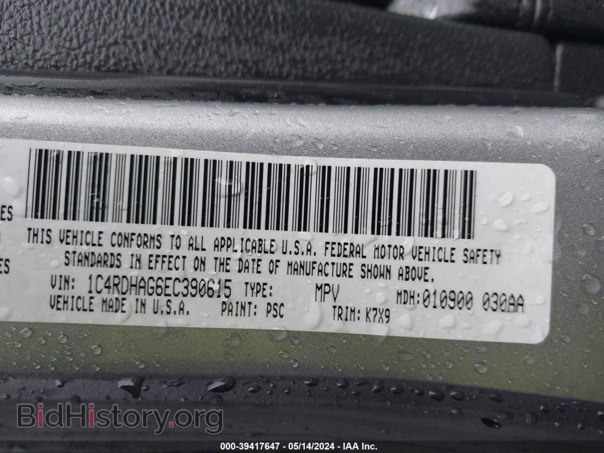 2014 DODGE DURANGO - VIN: 1C4RDHAG6EC390615 - Photo 9