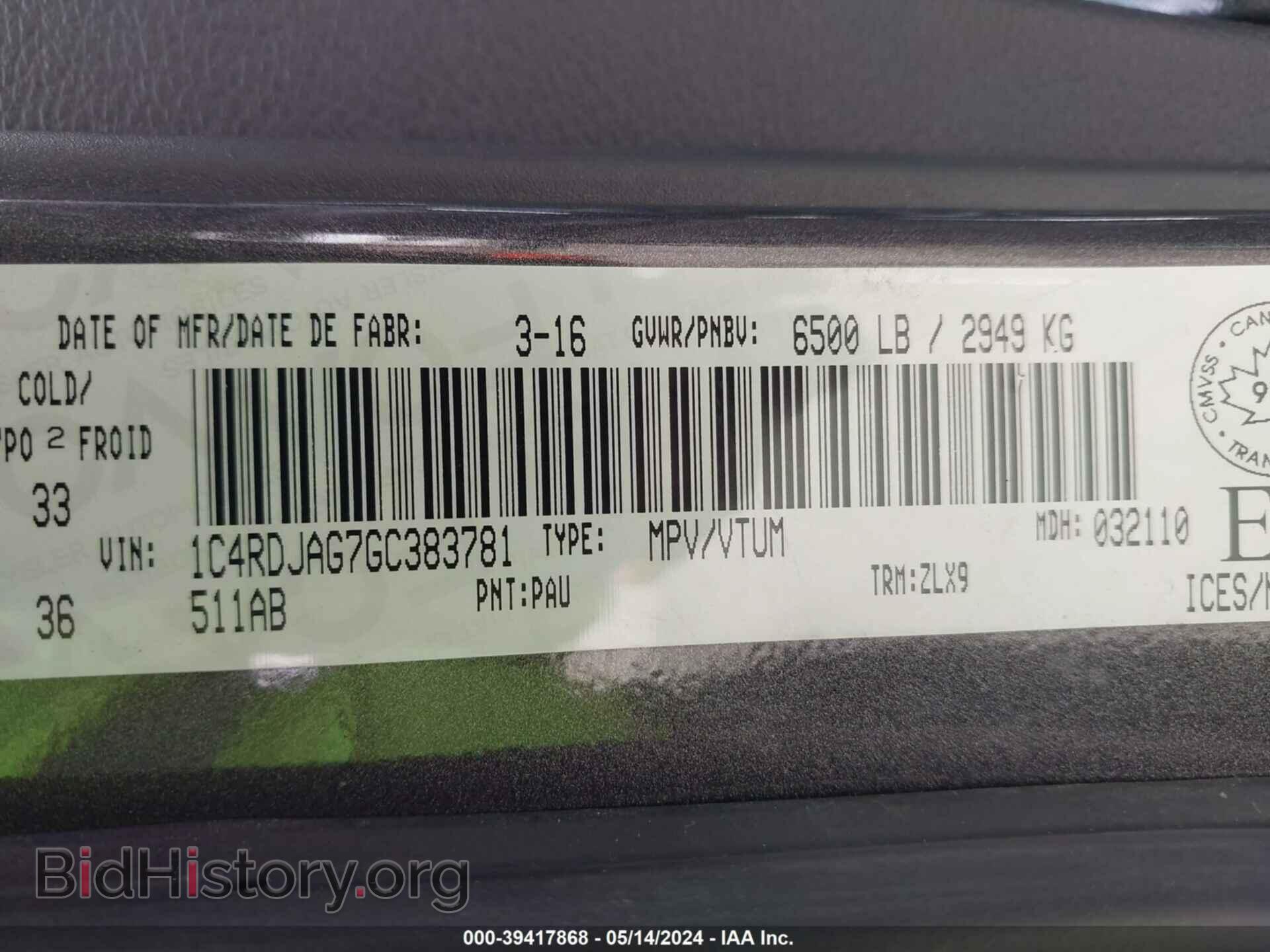 2016 DODGE DURANGO - VIN: 1C4RDJAG7GC383781 - Фото 9