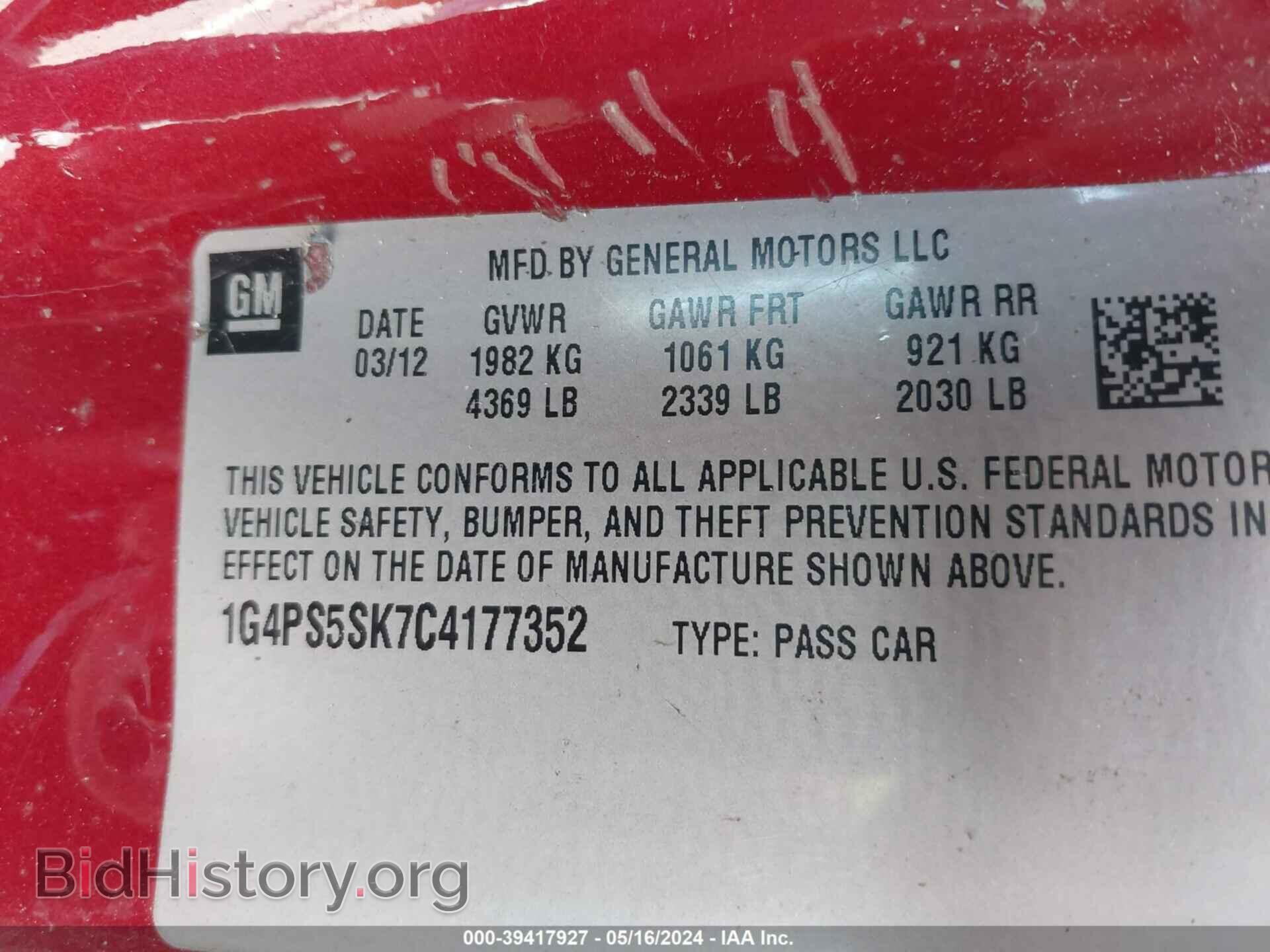 2012 BUICK VERANO - VIN: 1G4PS5SK7C4177352 - Фото 9