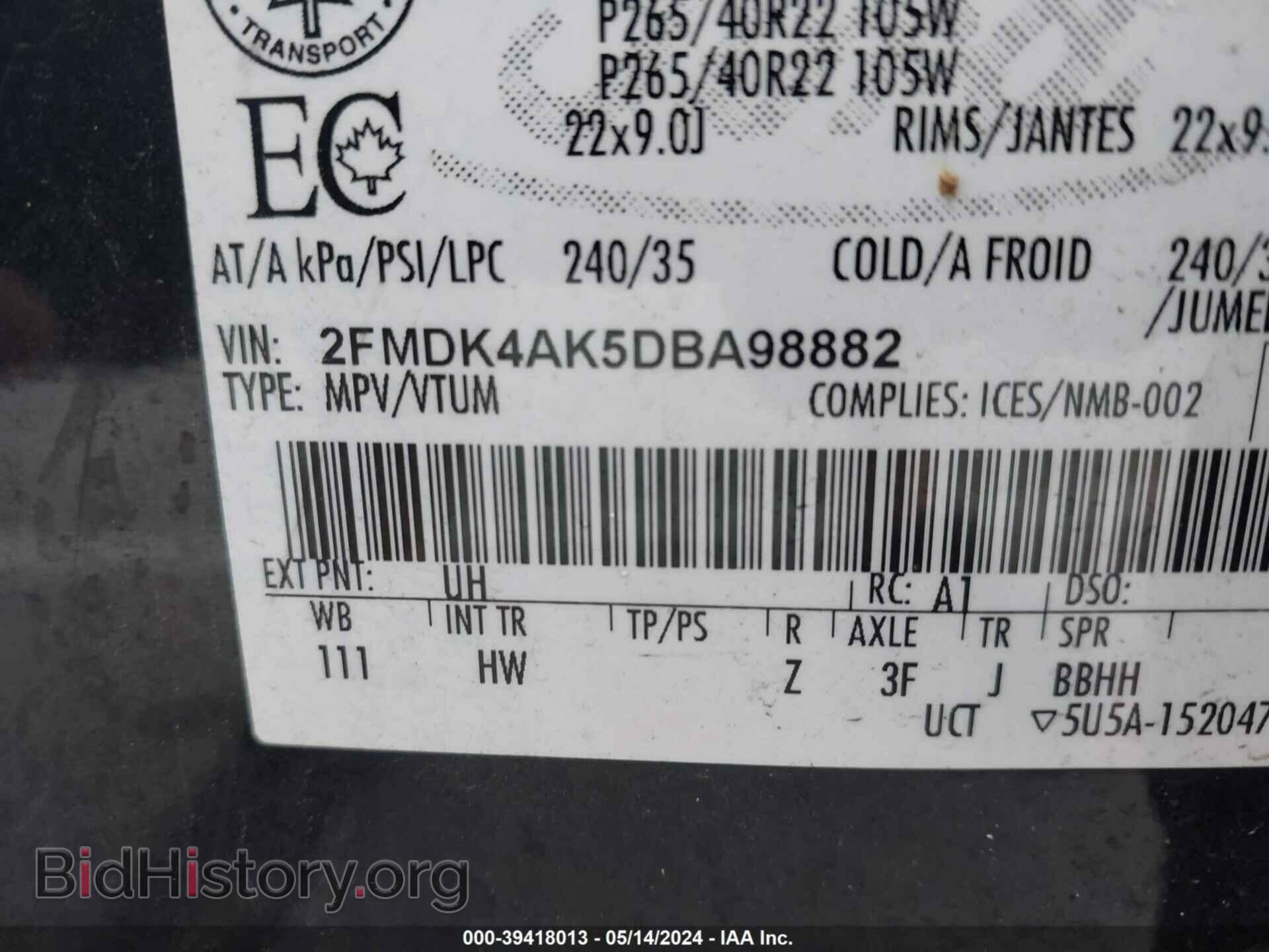 2013 FORD EDGE - VIN: 2FMDK4AK5DBA98882 - Фото 9