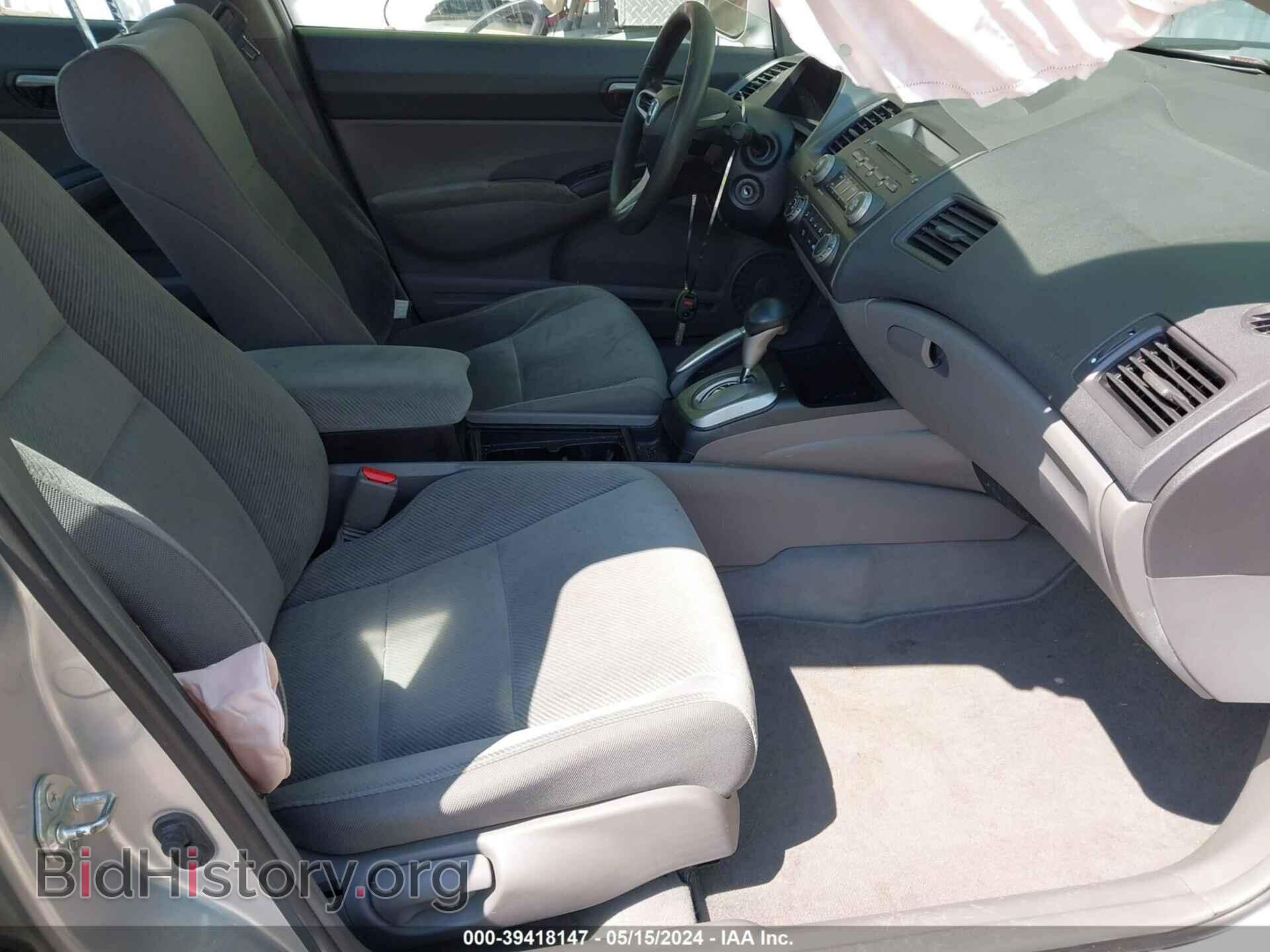 2011 HONDA CIVIC - VIN: 19XFA1F51BE024463 - Фото 5