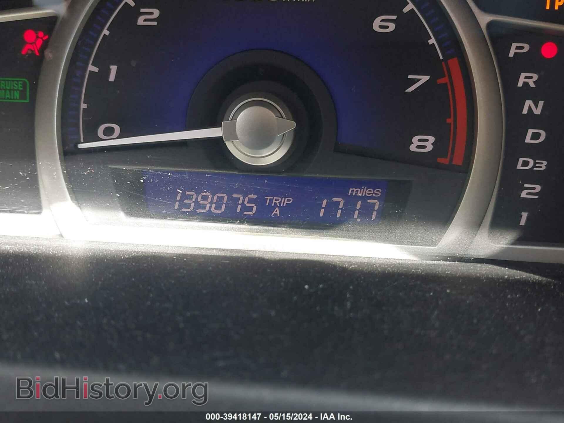 2011 HONDA CIVIC - VIN: 19XFA1F51BE024463 - Фото 7
