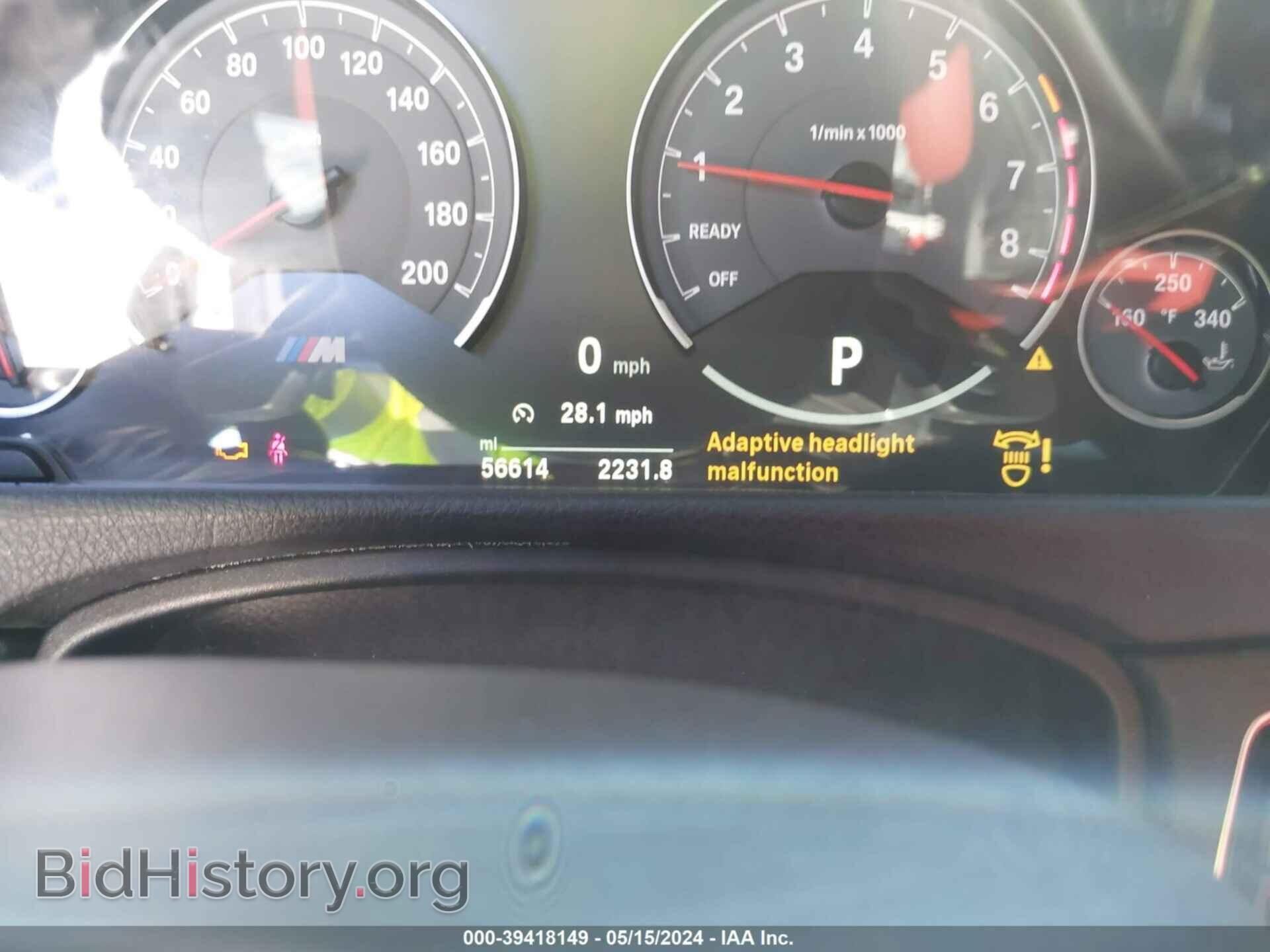 2016 BMW M3 - VIN: WBS8M9C55G5D31412 - Фото 7