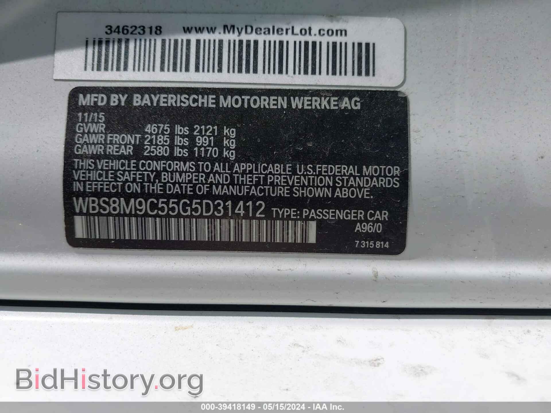 2016 BMW M3 - VIN: WBS8M9C55G5D31412 - Фото 9