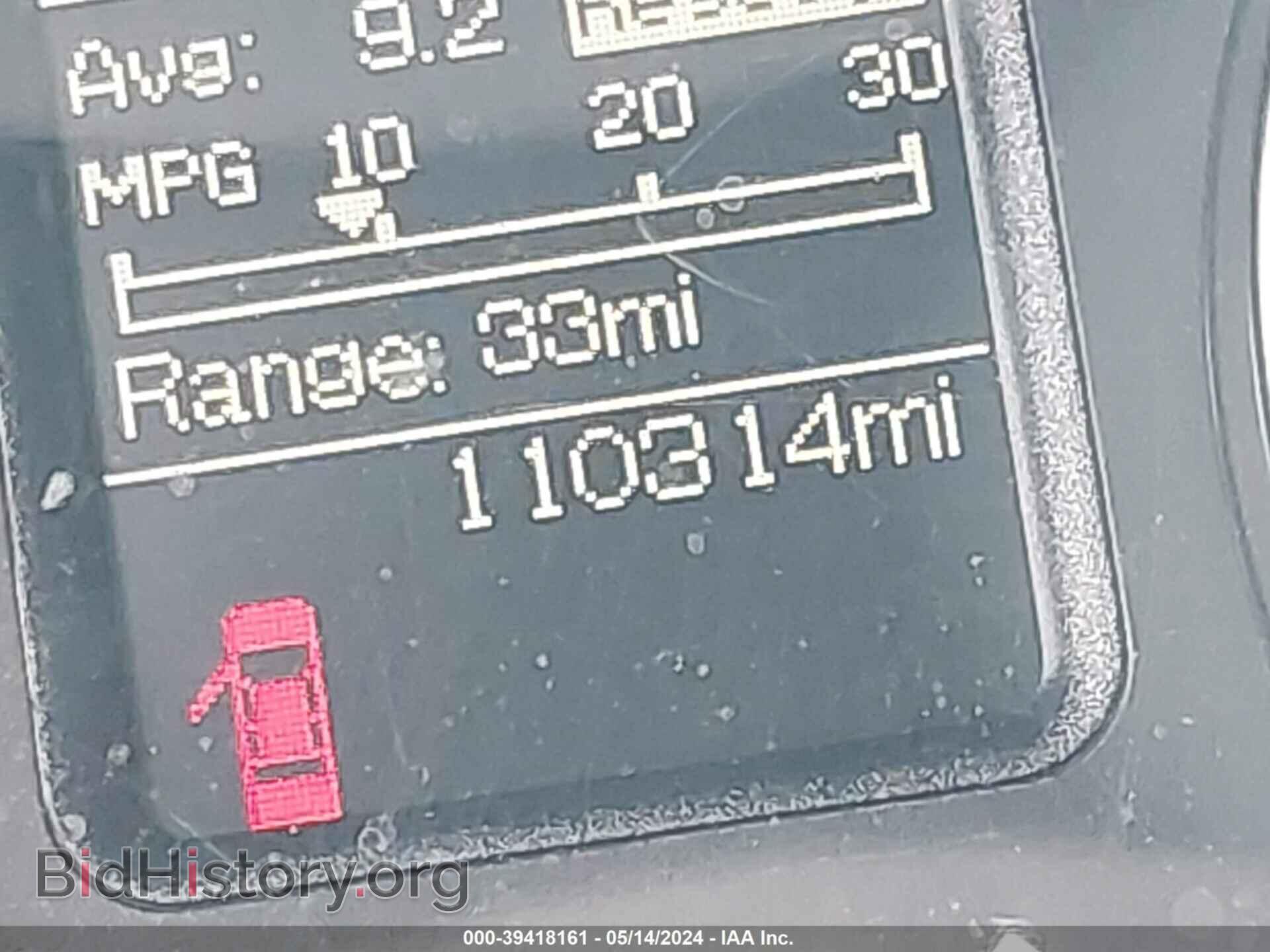 2014 RAM 1500 - VIN: 1C6RR7ST7ES246463 - Фото 15