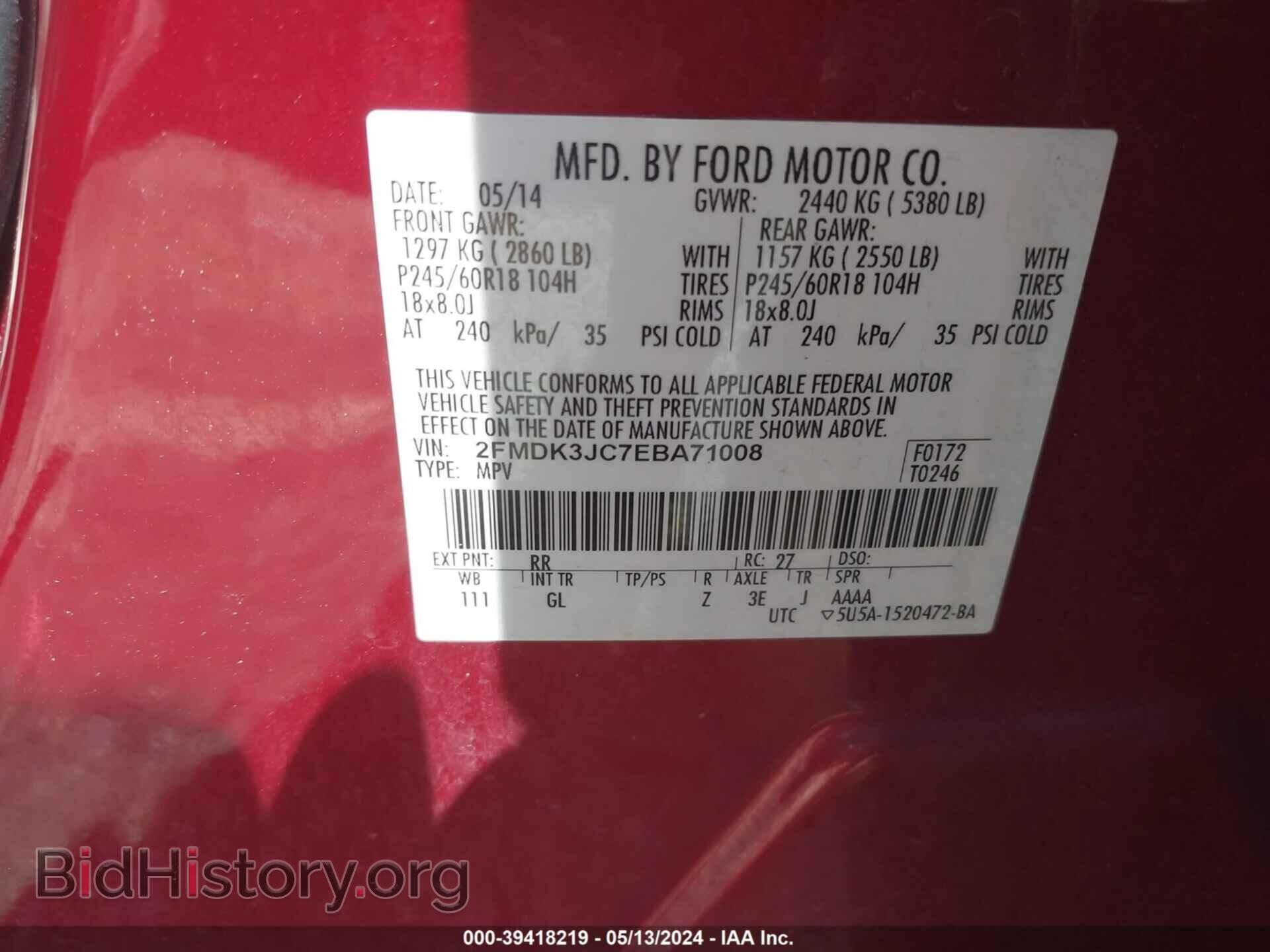 2014 FORD EDGE - VIN: 2FMDK3JC7EBA71008 - Фото 9
