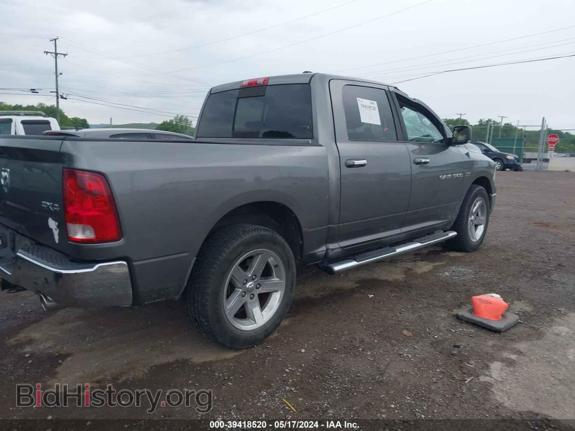 2012 RAM 1500 - VIN: 1C6RD7LT1CS176002 - Photo 4
