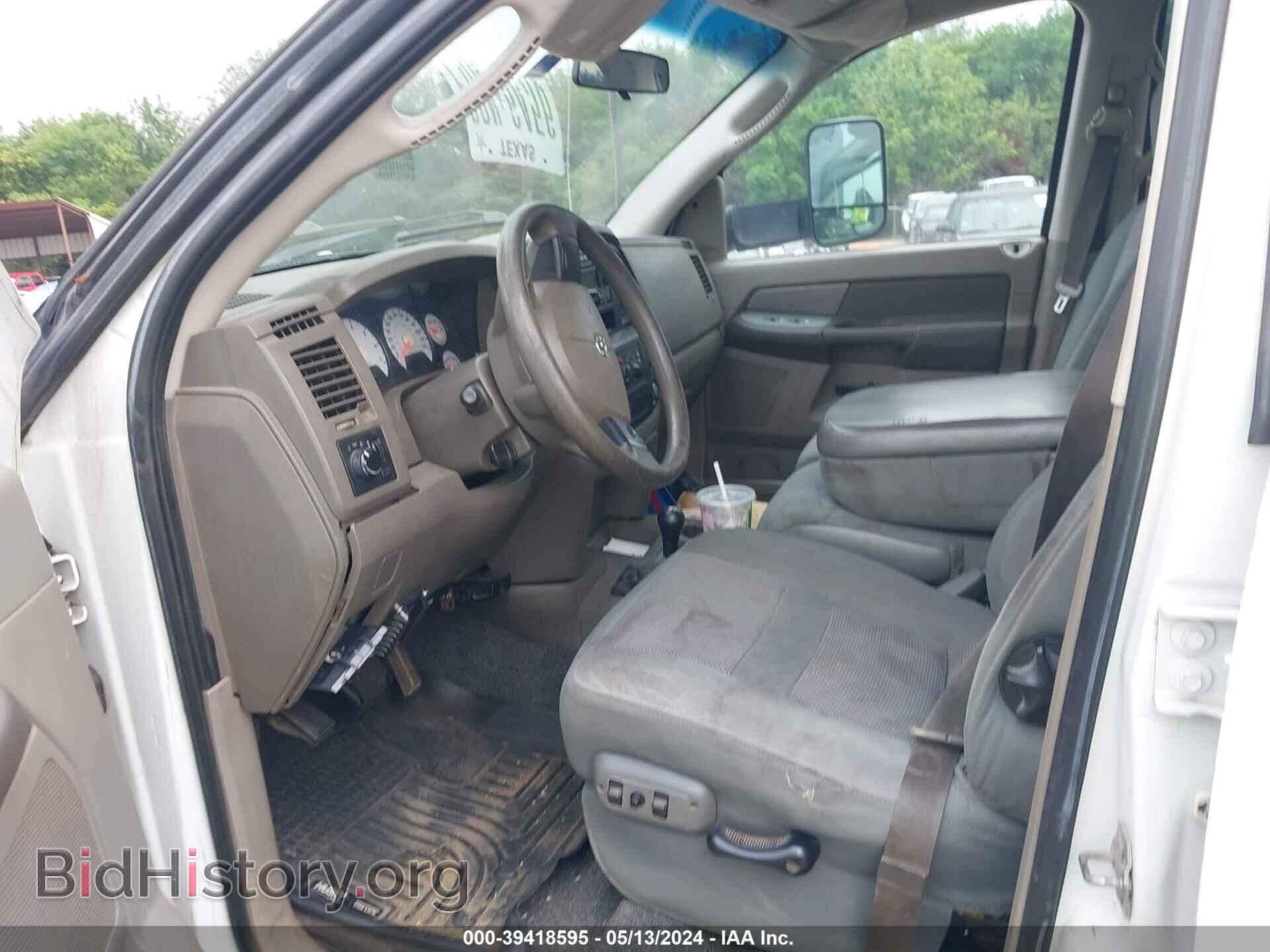 2008 DODGE RAM 2500 - VIN: 3D7KS28D08G222265 - Фото 9