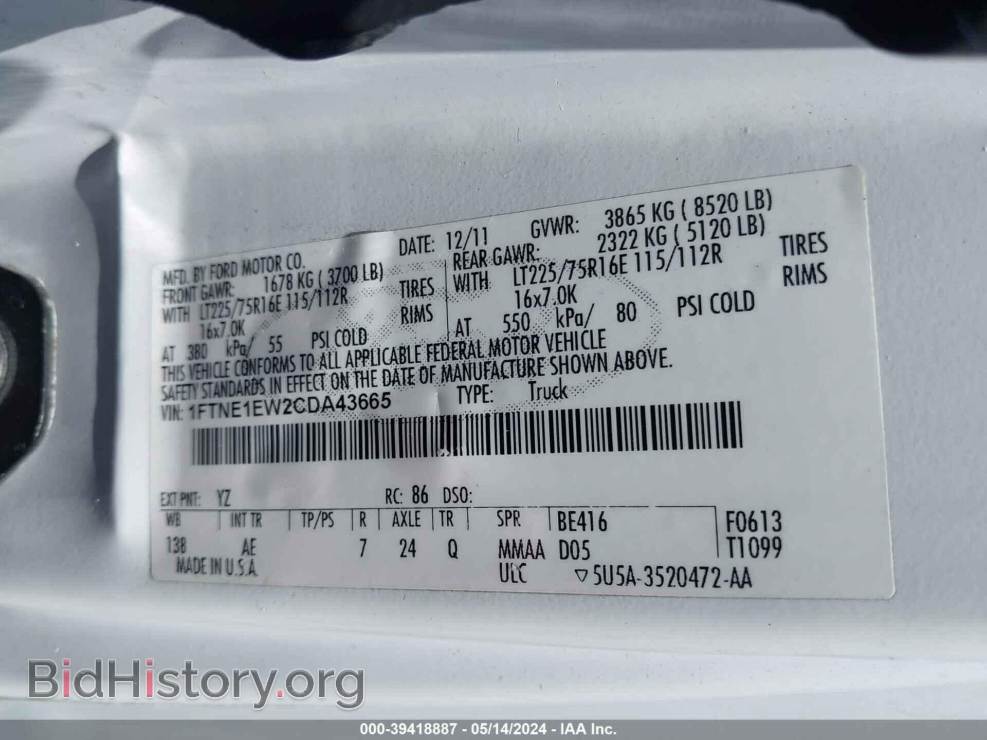 2012 FORD E-150 - VIN: 1FTNE1EW2CDA43665 - Фото 9