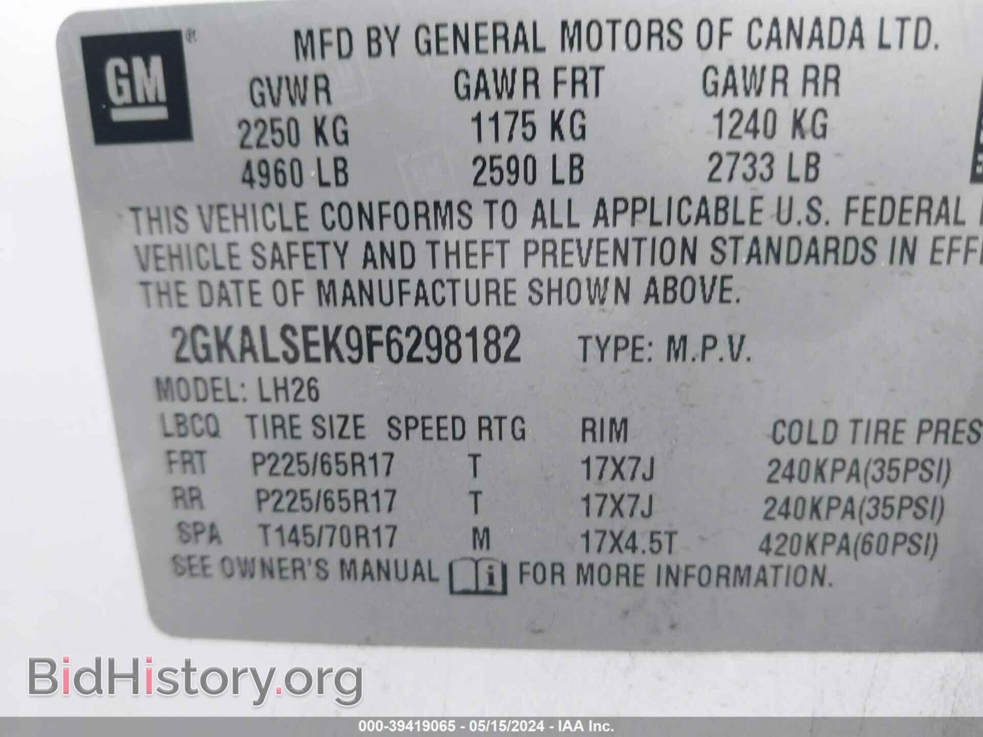 2015 GMC TERRAIN - VIN: 2GKALSEK9F6298182 - Фото 9