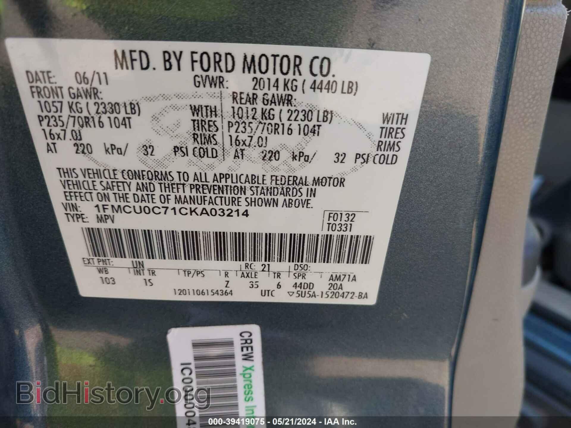 2012 FORD ESCAPE - VIN: 1FMCU0C71CKA03214 - Фото 9