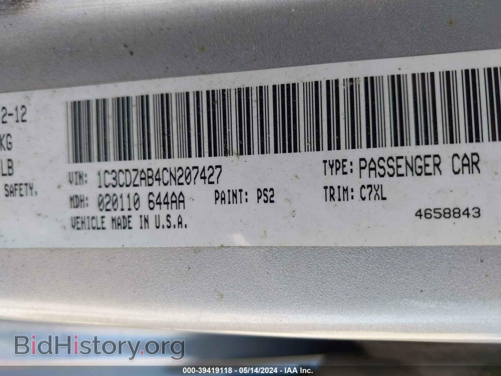 2012 DODGE AVENGER - VIN: 1C3CDZAB4CN207427 - Photo 9