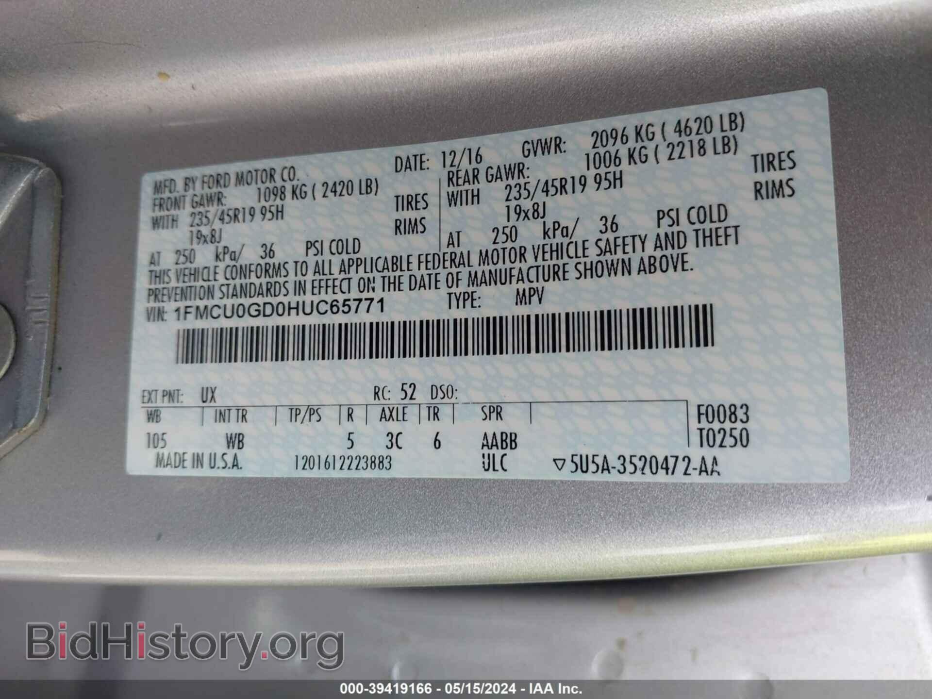 2017 FORD ESCAPE - VIN: 1FMCU0GD0HUC65771 - Фото 9