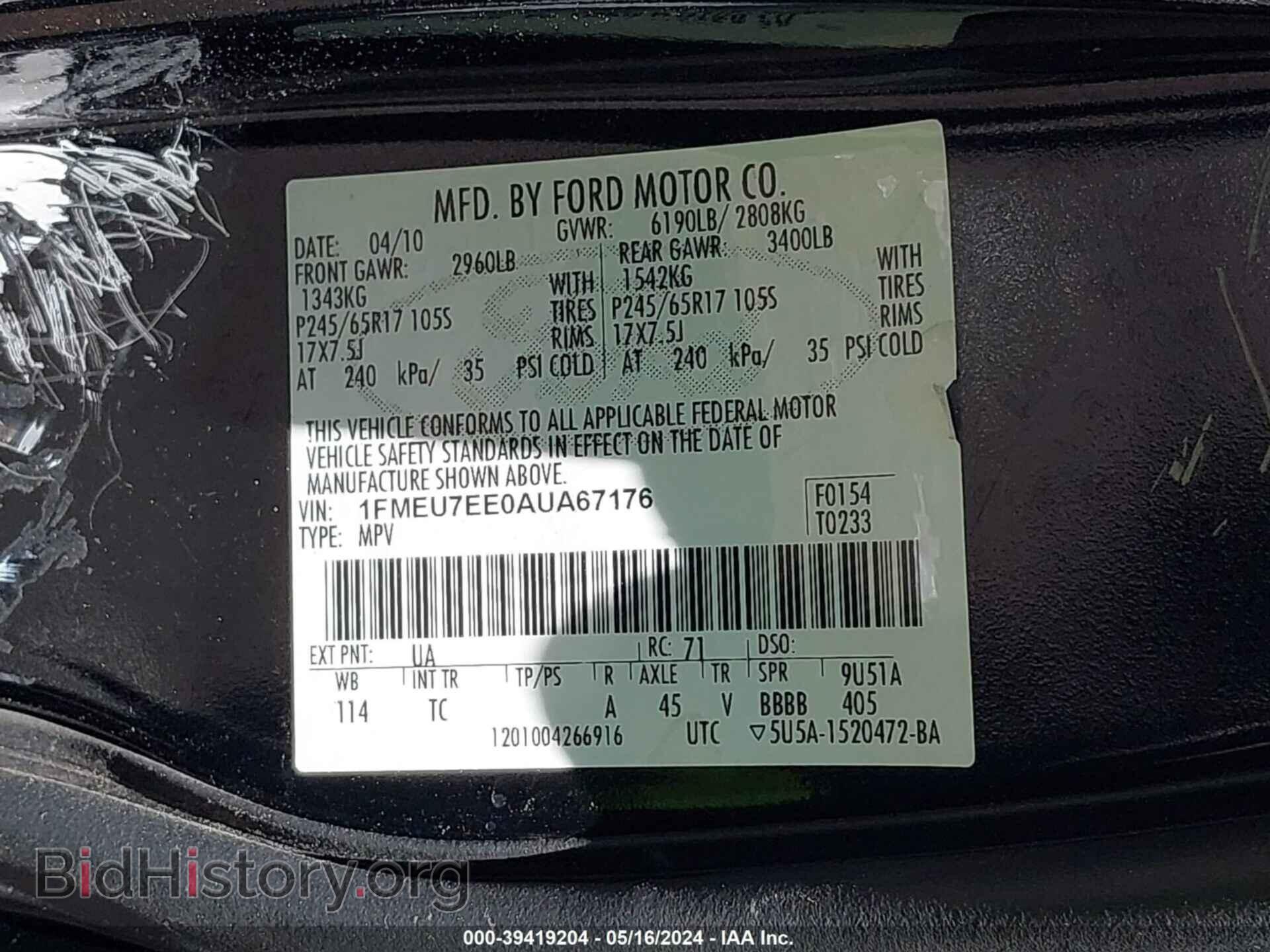 2010 FORD EXPLORER - VIN: 1FMEU7EE0AUA67176 - Фото 9
