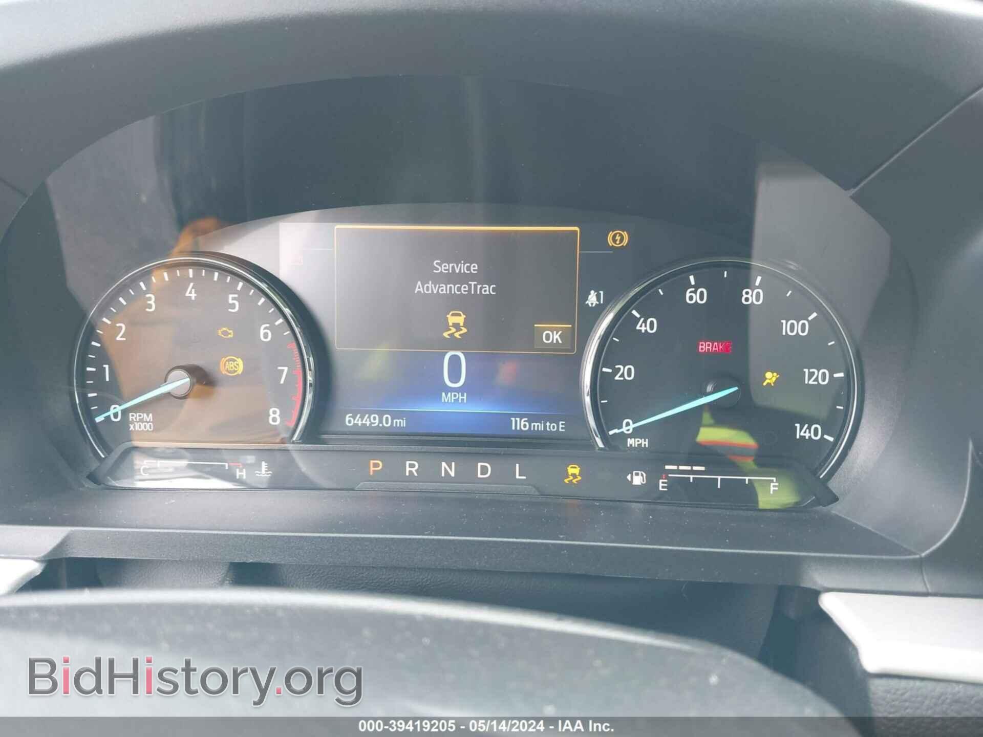 2023 FORD EXPLORER - VIN: 1FMSK7DH3PGB69972 - Фото 7